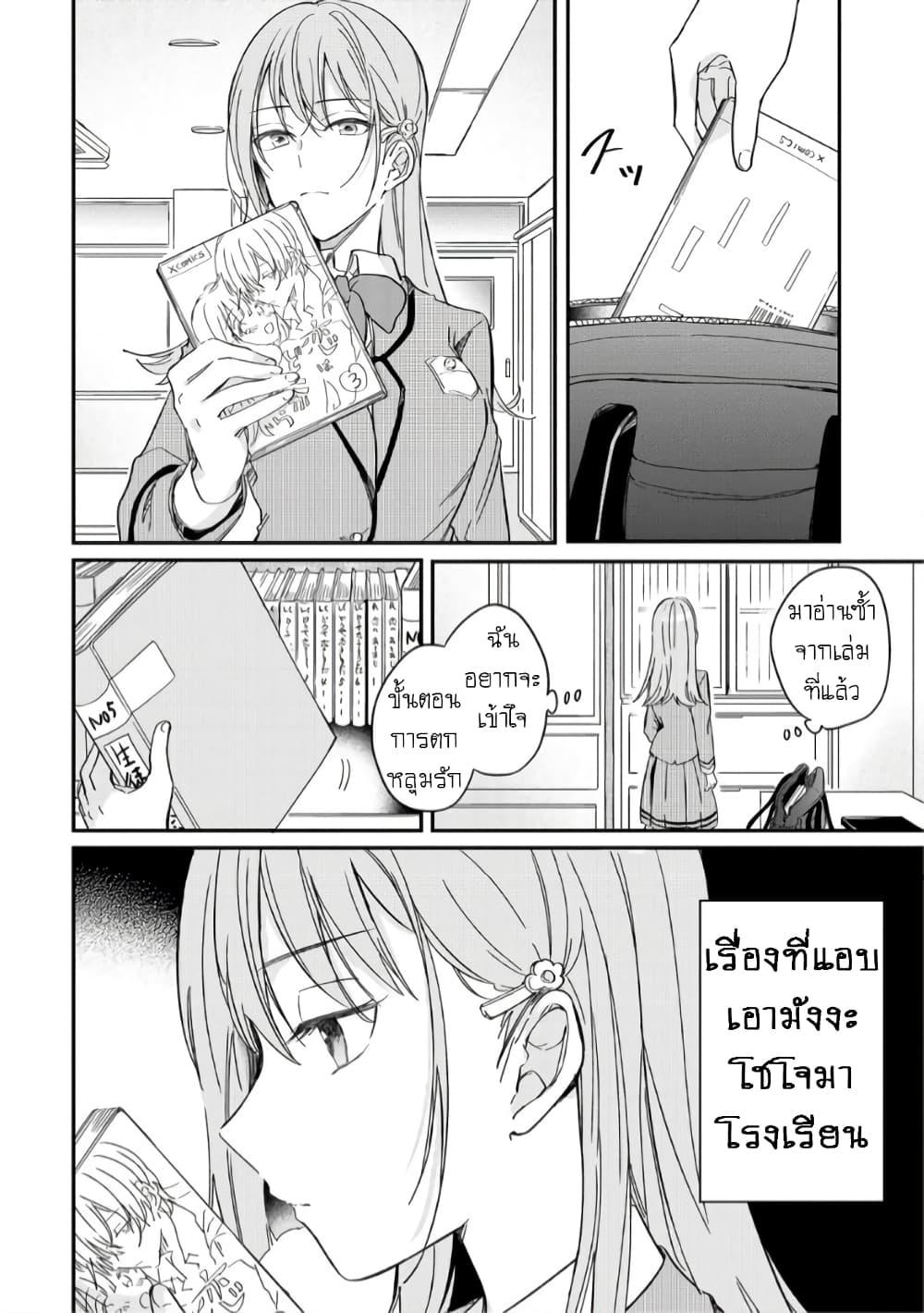 Manga-lc-com อ่านมังงะ อ่านการ์ตูน ออนไลน์ ฟรี Becoming Her Lover for the Sake of Love ตอนที่ 1 2 3 4 5 6 7 8 9 10 11 12 13 14 ฟรี ไม่มีโฆษณา Manga-lc - อ่าน มังงะ อ่าน การ์ตูน ออนไลน์ อ่านมังงะ ฟรี