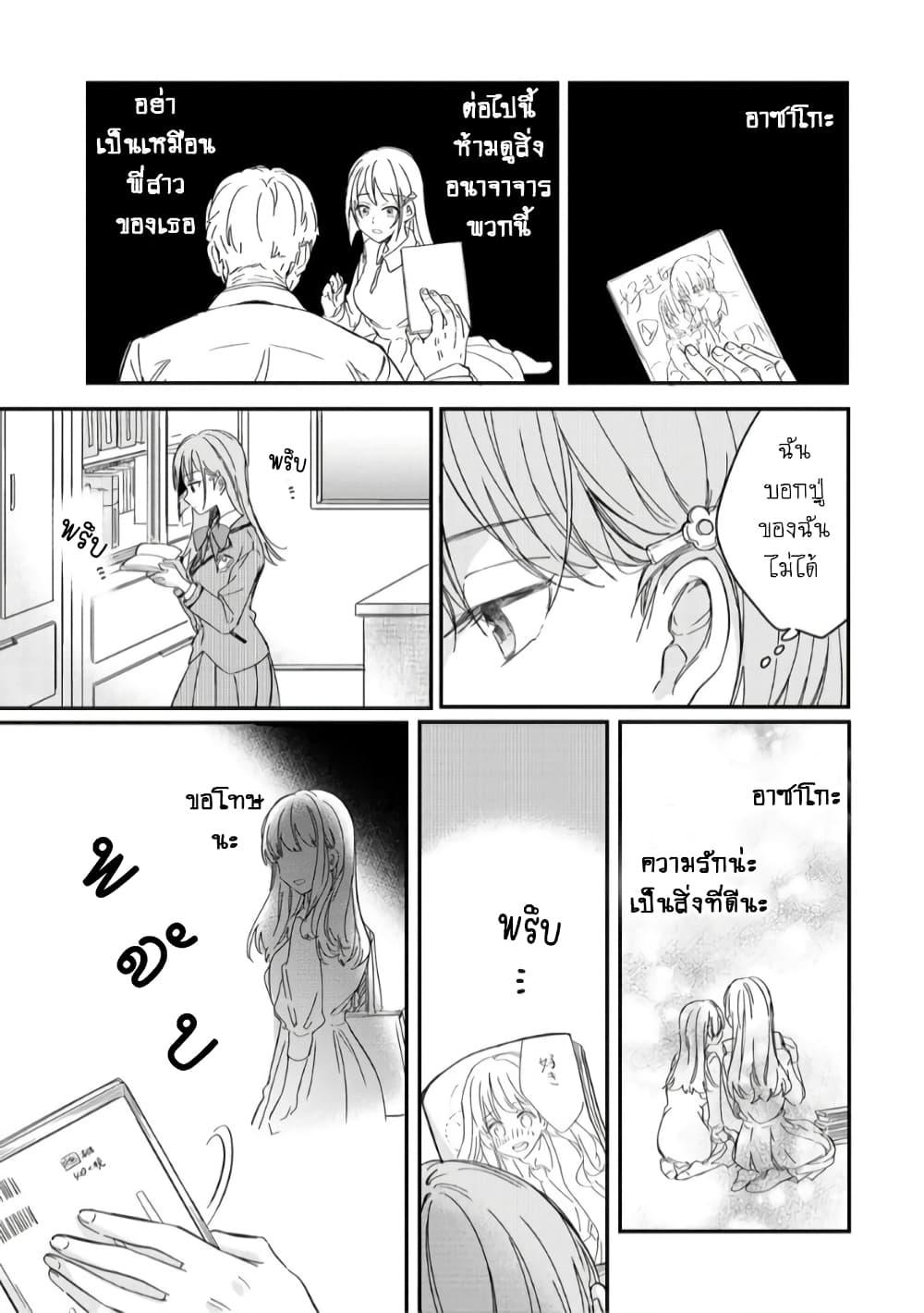 Manga-lc-com อ่านมังงะ อ่านการ์ตูน ออนไลน์ ฟรี Becoming Her Lover for the Sake of Love ตอนที่ 1 2 3 4 5 6 7 8 9 10 11 12 13 14 ฟรี ไม่มีโฆษณา Manga-lc - อ่าน มังงะ อ่าน การ์ตูน ออนไลน์ อ่านมังงะ ฟรี