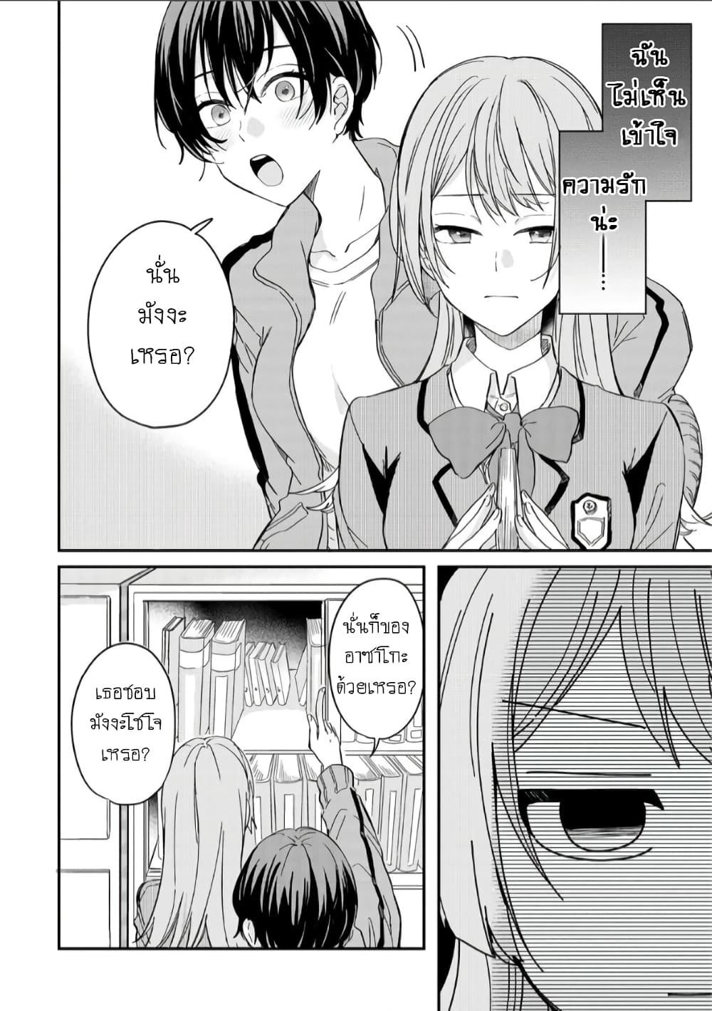 Manga-lc-com อ่านมังงะ อ่านการ์ตูน ออนไลน์ ฟรี Becoming Her Lover for the Sake of Love ตอนที่ 1 2 3 4 5 6 7 8 9 10 11 12 13 14 ฟรี ไม่มีโฆษณา Manga-lc - อ่าน มังงะ อ่าน การ์ตูน ออนไลน์ อ่านมังงะ ฟรี