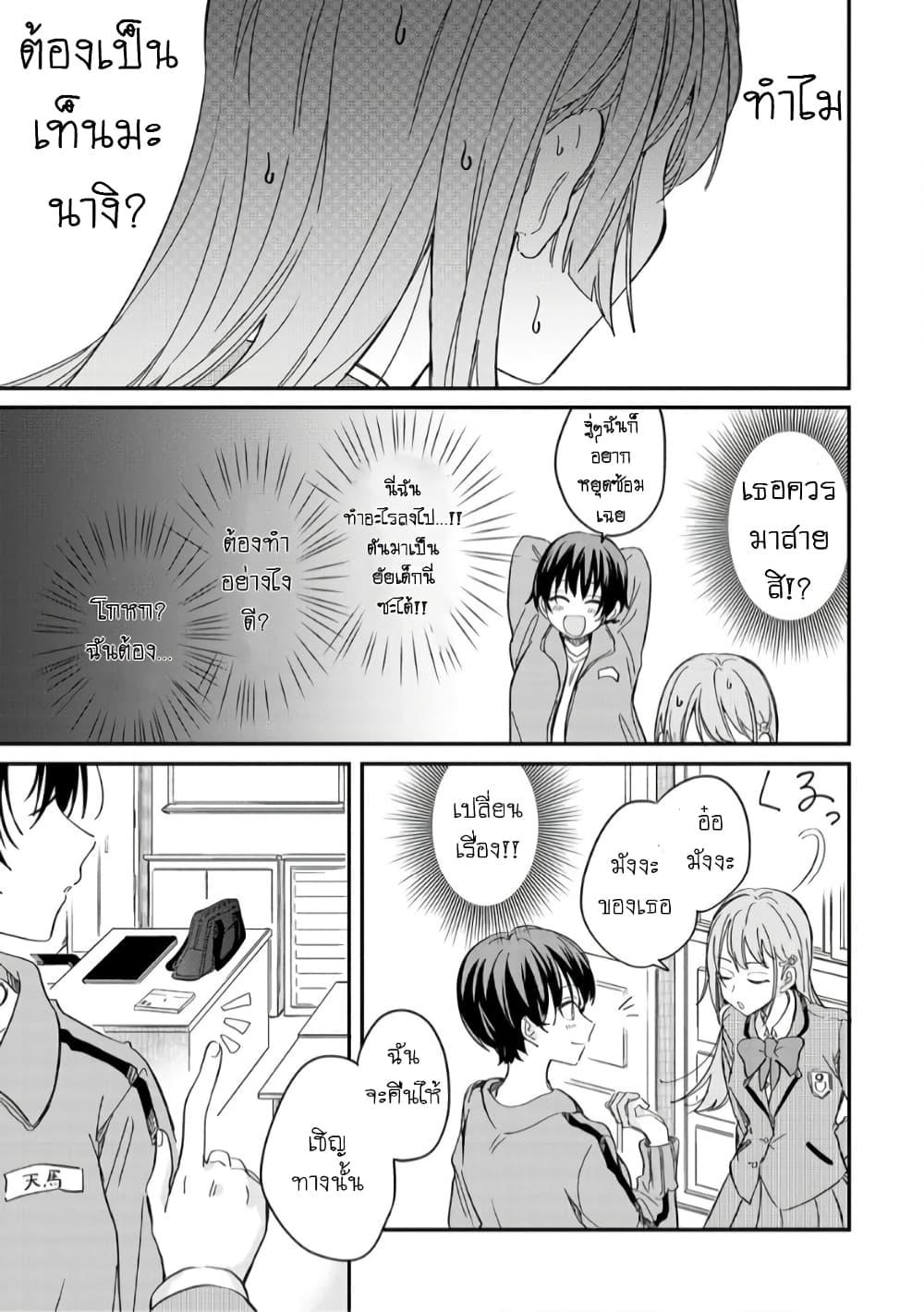Manga-lc-com อ่านมังงะ อ่านการ์ตูน ออนไลน์ ฟรี Becoming Her Lover for the Sake of Love ตอนที่ 1 2 3 4 5 6 7 8 9 10 11 12 13 14 ฟรี ไม่มีโฆษณา Manga-lc - อ่าน มังงะ อ่าน การ์ตูน ออนไลน์ อ่านมังงะ ฟรี