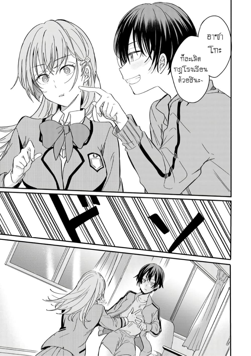 Manga-lc-com อ่านมังงะ อ่านการ์ตูน ออนไลน์ ฟรี Becoming Her Lover for the Sake of Love ตอนที่ 1 2 3 4 5 6 7 8 9 10 11 12 13 14 ฟรี ไม่มีโฆษณา Manga-lc - อ่าน มังงะ อ่าน การ์ตูน ออนไลน์ อ่านมังงะ ฟรี