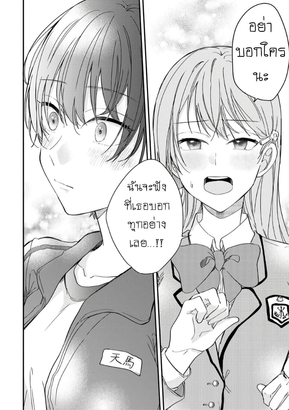 Manga-lc-com อ่านมังงะ อ่านการ์ตูน ออนไลน์ ฟรี Becoming Her Lover for the Sake of Love ตอนที่ 1 2 3 4 5 6 7 8 9 10 11 12 13 14 ฟรี ไม่มีโฆษณา Manga-lc - อ่าน มังงะ อ่าน การ์ตูน ออนไลน์ อ่านมังงะ ฟรี