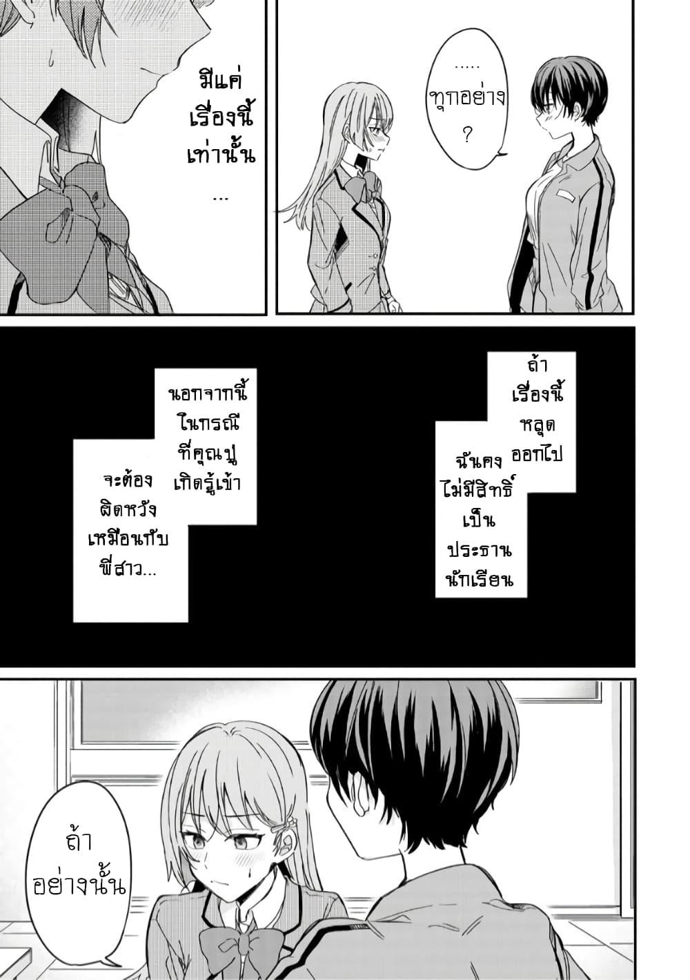 Manga-lc-com อ่านมังงะ อ่านการ์ตูน ออนไลน์ ฟรี Becoming Her Lover for the Sake of Love ตอนที่ 1 2 3 4 5 6 7 8 9 10 11 12 13 14 ฟรี ไม่มีโฆษณา Manga-lc - อ่าน มังงะ อ่าน การ์ตูน ออนไลน์ อ่านมังงะ ฟรี