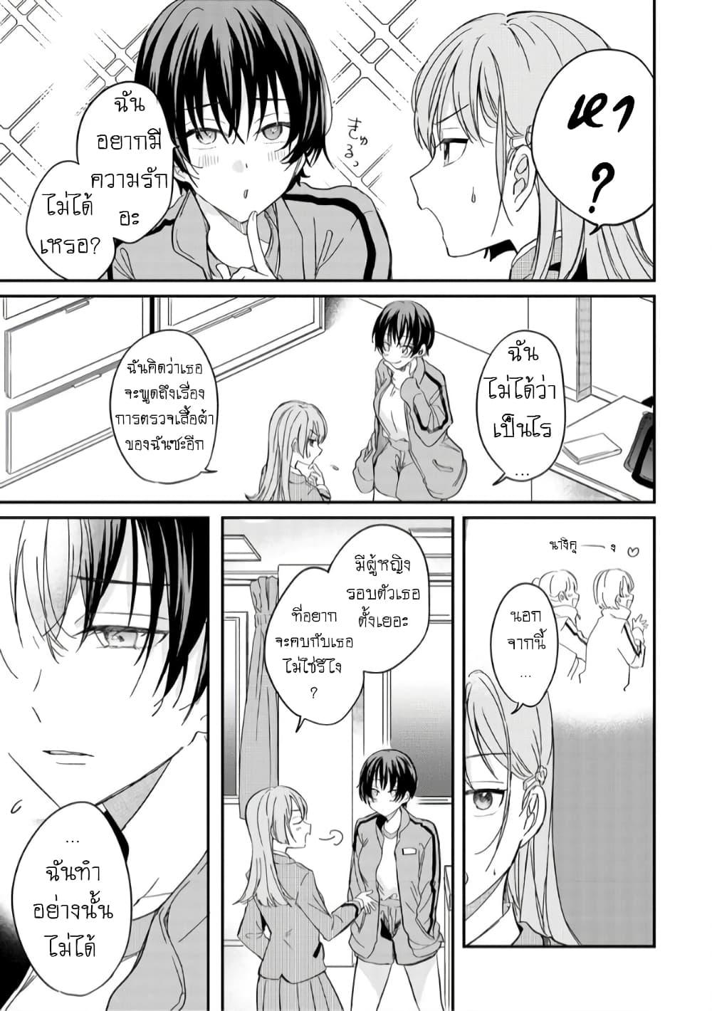 Manga-lc-com อ่านมังงะ อ่านการ์ตูน ออนไลน์ ฟรี Becoming Her Lover for the Sake of Love ตอนที่ 1 2 3 4 5 6 7 8 9 10 11 12 13 14 ฟรี ไม่มีโฆษณา Manga-lc - อ่าน มังงะ อ่าน การ์ตูน ออนไลน์ อ่านมังงะ ฟรี