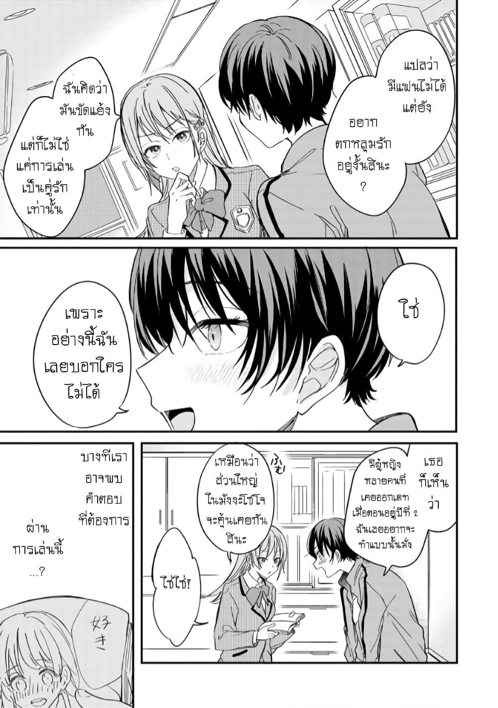 Manga-lc-com อ่านมังงะ อ่านการ์ตูน ออนไลน์ ฟรี Becoming Her Lover for the Sake of Love ตอนที่ 1 2 3 4 5 6 7 8 9 10 11 12 13 14 ฟรี ไม่มีโฆษณา Manga-lc - อ่าน มังงะ อ่าน การ์ตูน ออนไลน์ อ่านมังงะ ฟรี