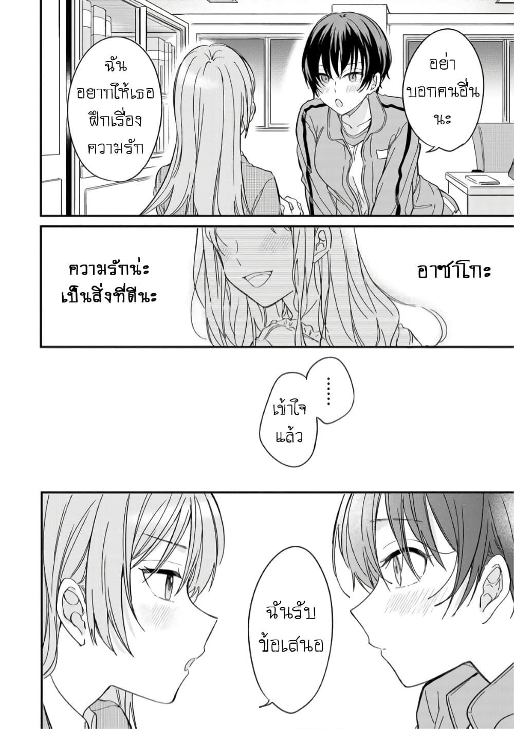 Manga-lc-com อ่านมังงะ อ่านการ์ตูน ออนไลน์ ฟรี Becoming Her Lover for the Sake of Love ตอนที่ 1 2 3 4 5 6 7 8 9 10 11 12 13 14 ฟรี ไม่มีโฆษณา Manga-lc - อ่าน มังงะ อ่าน การ์ตูน ออนไลน์ อ่านมังงะ ฟรี