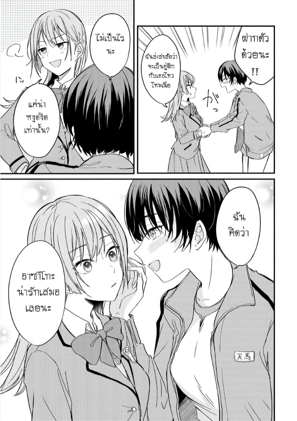Manga-lc-com อ่านมังงะ อ่านการ์ตูน ออนไลน์ ฟรี Becoming Her Lover for the Sake of Love ตอนที่ 1 2 3 4 5 6 7 8 9 10 11 12 13 14 ฟรี ไม่มีโฆษณา Manga-lc - อ่าน มังงะ อ่าน การ์ตูน ออนไลน์ อ่านมังงะ ฟรี
