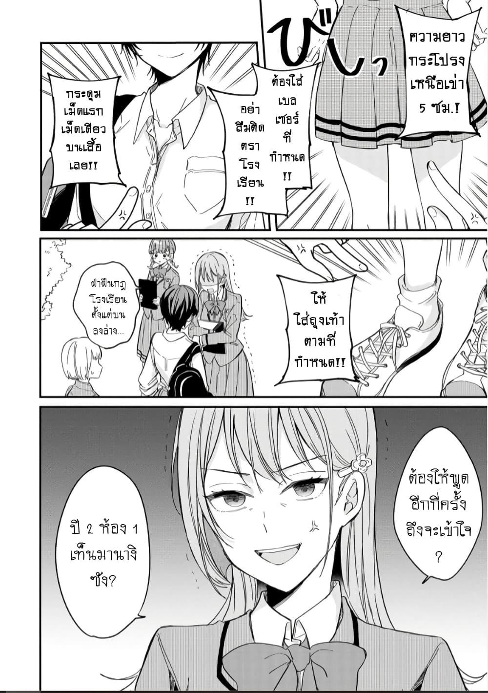 Manga-lc-com อ่านมังงะ อ่านการ์ตูน ออนไลน์ ฟรี Becoming Her Lover for the Sake of Love ตอนที่ 1 2 3 4 5 6 7 8 9 10 11 12 13 14 ฟรี ไม่มีโฆษณา Manga-lc - อ่าน มังงะ อ่าน การ์ตูน ออนไลน์ อ่านมังงะ ฟรี