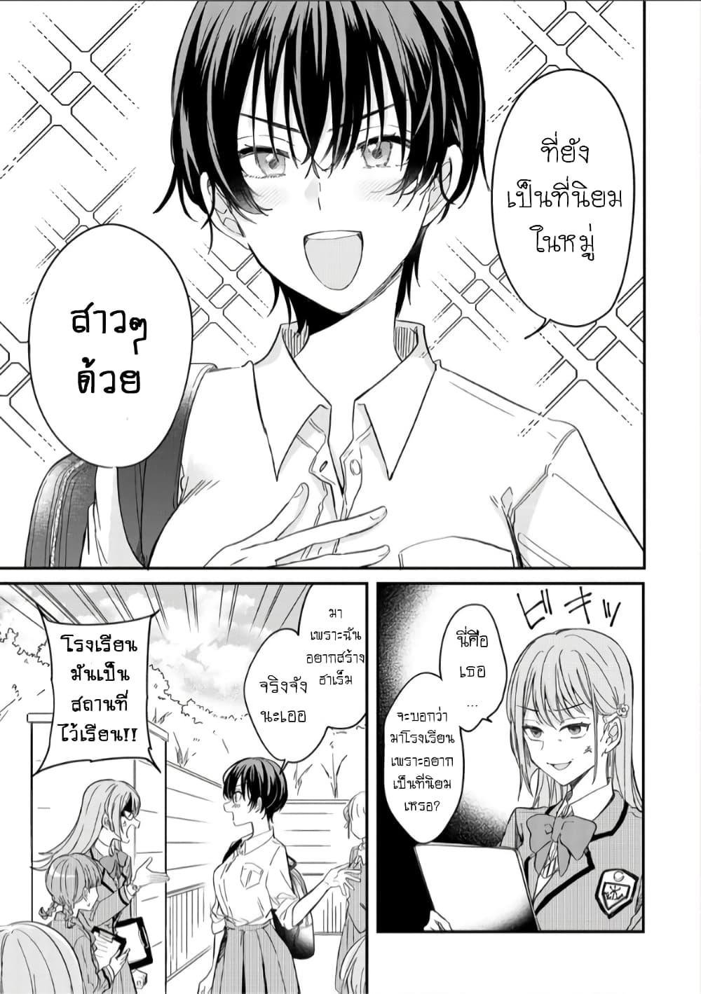 Manga-lc-com อ่านมังงะ อ่านการ์ตูน ออนไลน์ ฟรี Becoming Her Lover for the Sake of Love ตอนที่ 1 2 3 4 5 6 7 8 9 10 11 12 13 14 ฟรี ไม่มีโฆษณา Manga-lc - อ่าน มังงะ อ่าน การ์ตูน ออนไลน์ อ่านมังงะ ฟรี