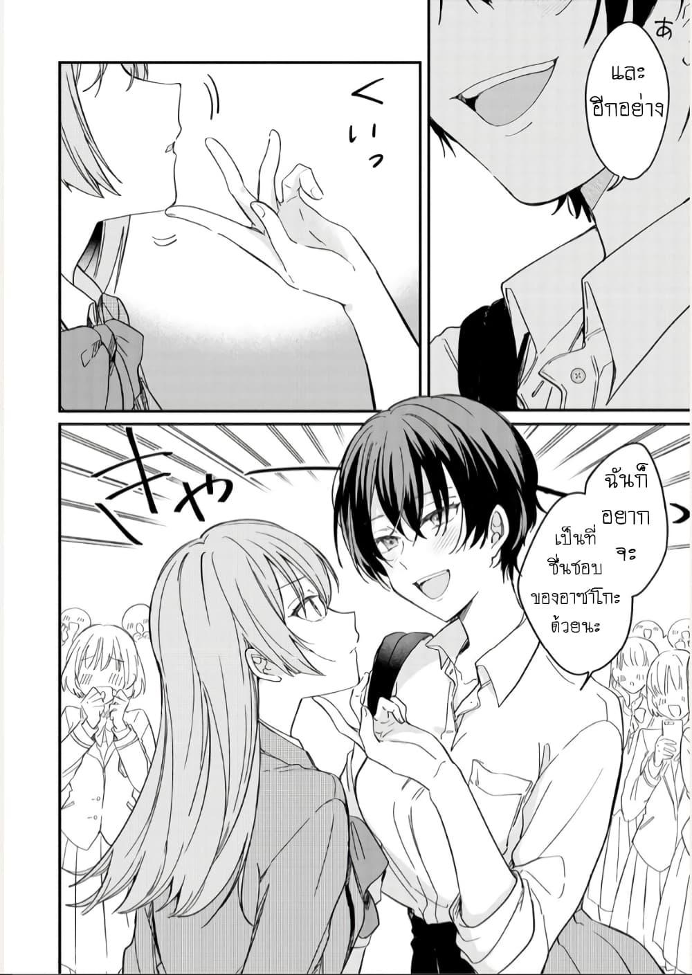 Manga-lc-com อ่านมังงะ อ่านการ์ตูน ออนไลน์ ฟรี Becoming Her Lover for the Sake of Love ตอนที่ 1 2 3 4 5 6 7 8 9 10 11 12 13 14 ฟรี ไม่มีโฆษณา Manga-lc - อ่าน มังงะ อ่าน การ์ตูน ออนไลน์ อ่านมังงะ ฟรี