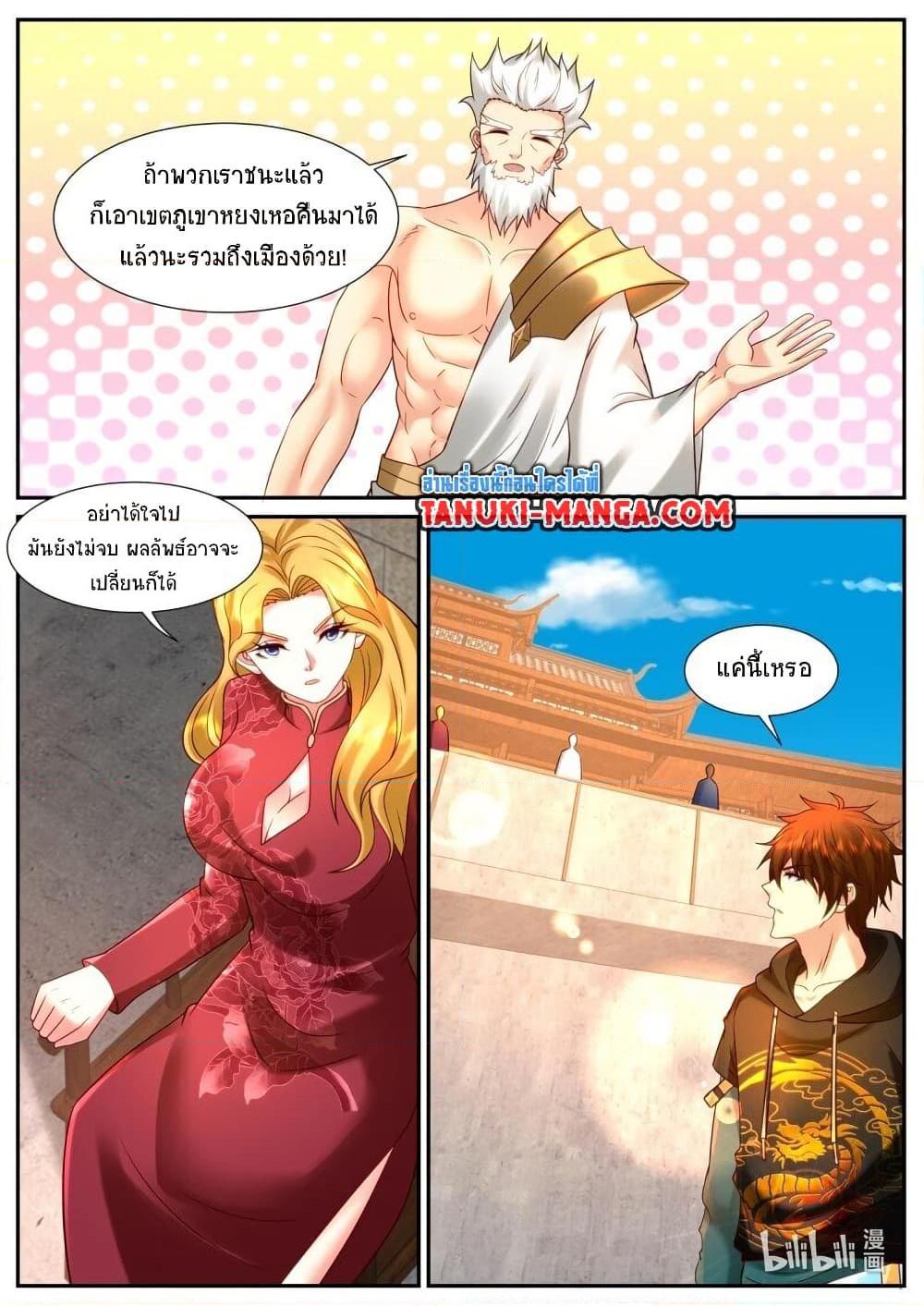 Manga-lc-com อ่านมังงะ อ่านการ์ตูน ออนไลน์ ฟรี Rebirth Of the Urban Immortal Cultivator ตอนที่ 1 2 3 4 5 6 7 8 9 10 11 12 13 14 ฟรี ไม่มีโฆษณา Manga-lc - อ่าน มังงะ อ่าน การ์ตูน ออนไลน์ อ่านมังงะ ฟรี