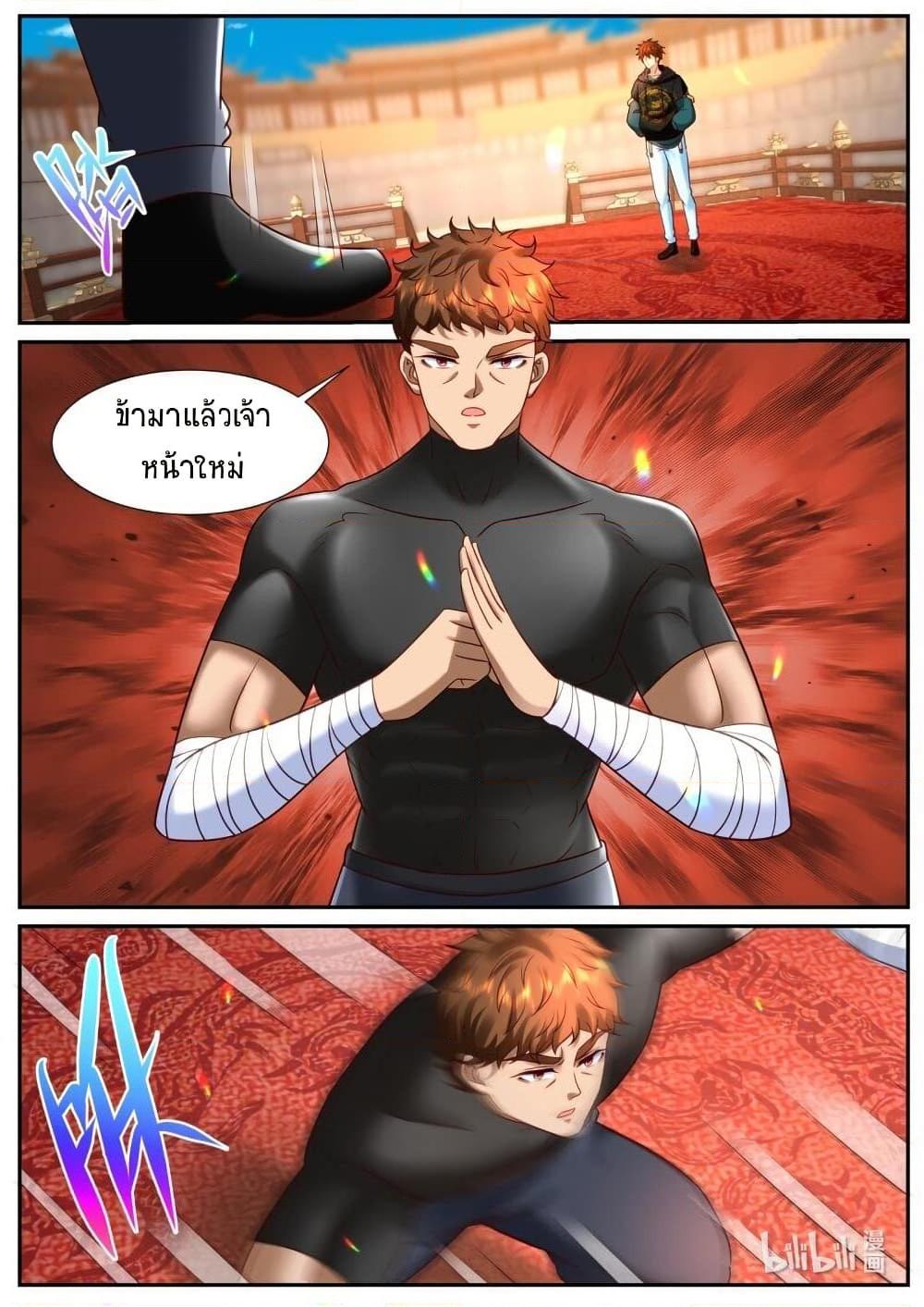 Manga-lc-com อ่านมังงะ อ่านการ์ตูน ออนไลน์ ฟรี Rebirth Of the Urban Immortal Cultivator ตอนที่ 1 2 3 4 5 6 7 8 9 10 11 12 13 14 ฟรี ไม่มีโฆษณา Manga-lc - อ่าน มังงะ อ่าน การ์ตูน ออนไลน์ อ่านมังงะ ฟรี