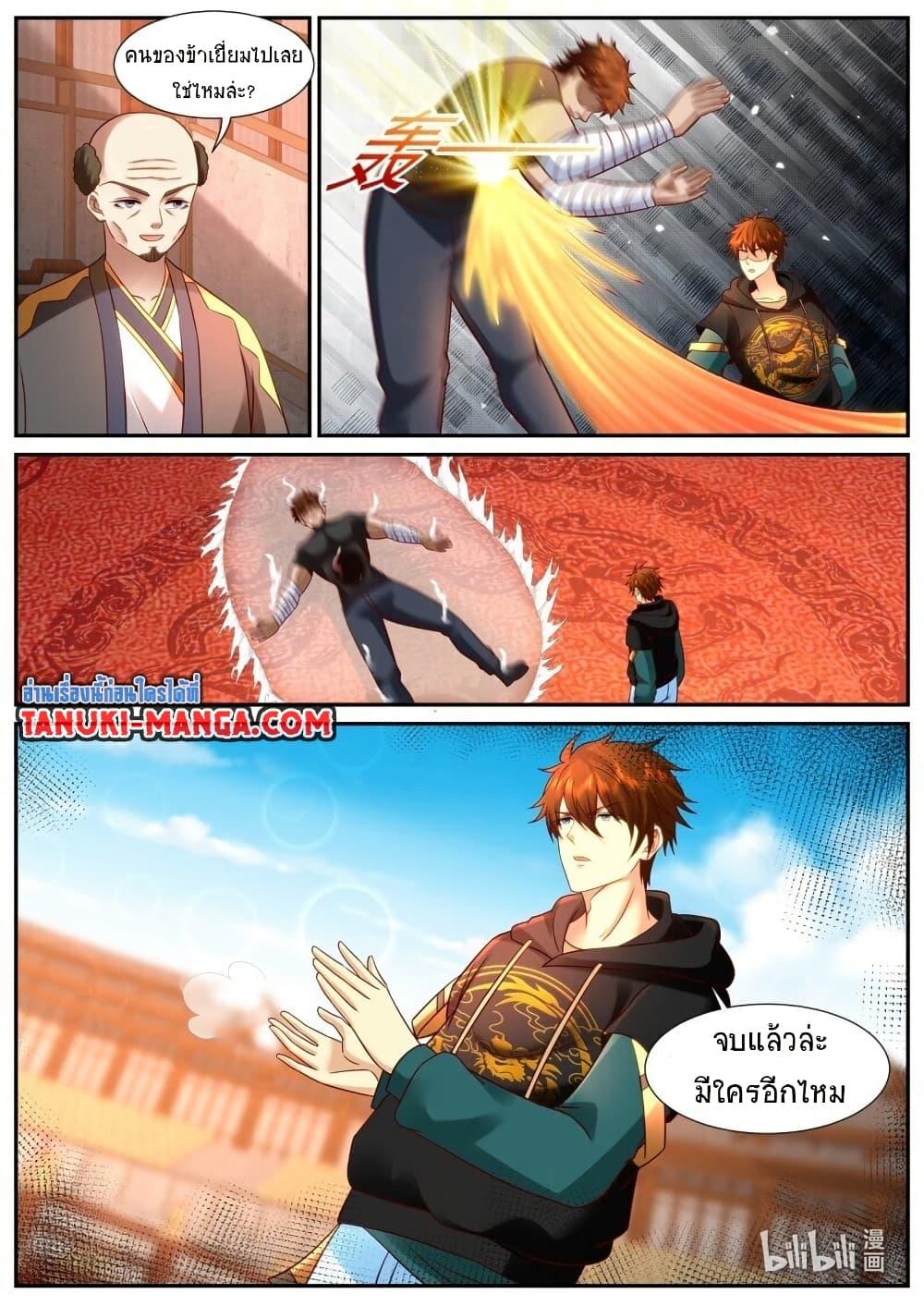 Manga-lc-com อ่านมังงะ อ่านการ์ตูน ออนไลน์ ฟรี Rebirth Of the Urban Immortal Cultivator ตอนที่ 1 2 3 4 5 6 7 8 9 10 11 12 13 14 ฟรี ไม่มีโฆษณา Manga-lc - อ่าน มังงะ อ่าน การ์ตูน ออนไลน์ อ่านมังงะ ฟรี