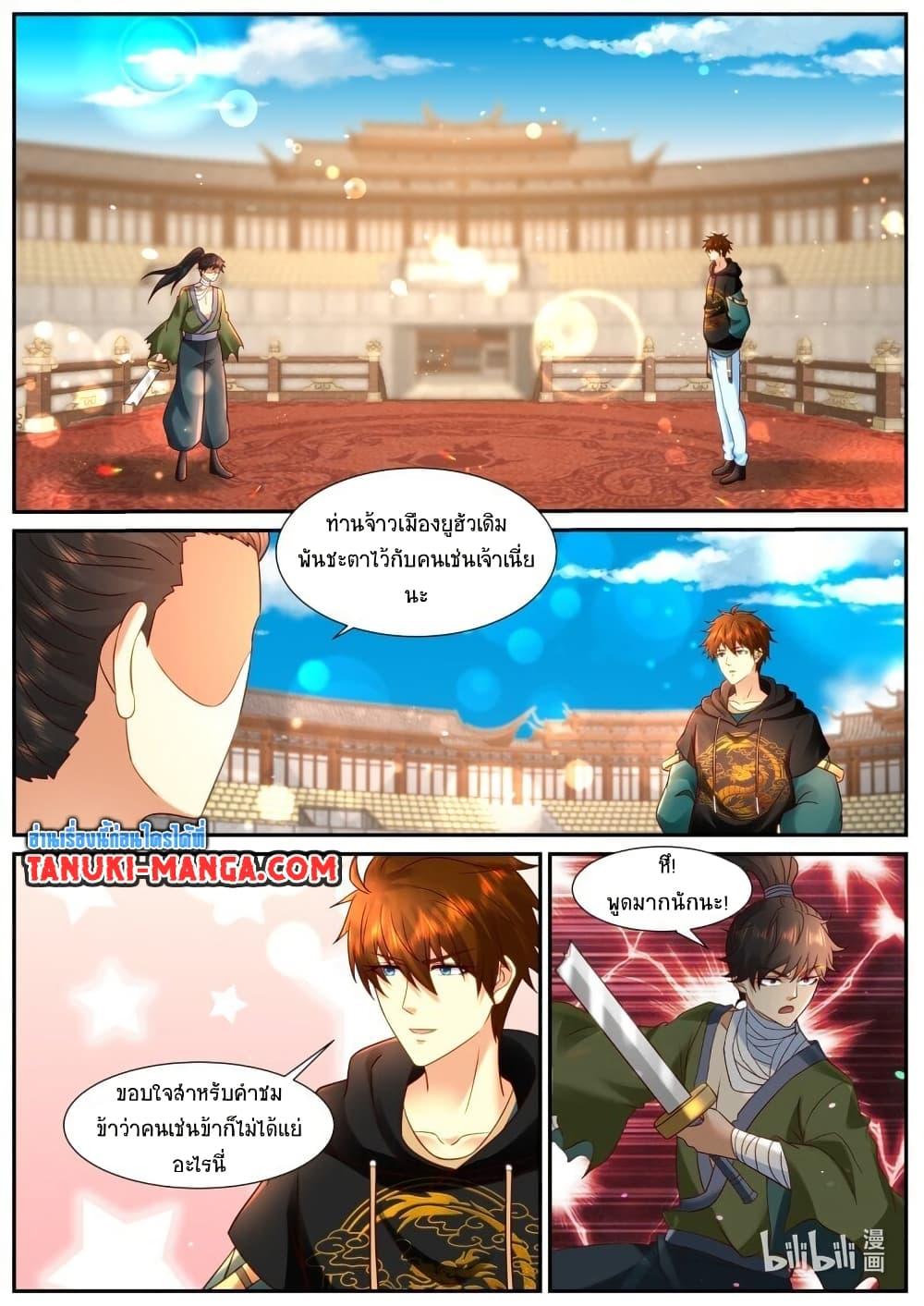 Manga-lc-com อ่านมังงะ อ่านการ์ตูน ออนไลน์ ฟรี Rebirth Of the Urban Immortal Cultivator ตอนที่ 1 2 3 4 5 6 7 8 9 10 11 12 13 14 ฟรี ไม่มีโฆษณา Manga-lc - อ่าน มังงะ อ่าน การ์ตูน ออนไลน์ อ่านมังงะ ฟรี