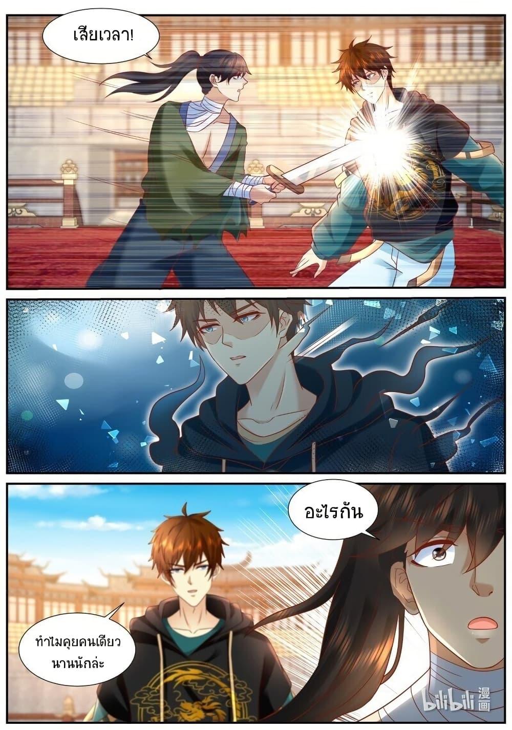 Manga-lc-com อ่านมังงะ อ่านการ์ตูน ออนไลน์ ฟรี Rebirth Of the Urban Immortal Cultivator ตอนที่ 1 2 3 4 5 6 7 8 9 10 11 12 13 14 ฟรี ไม่มีโฆษณา Manga-lc - อ่าน มังงะ อ่าน การ์ตูน ออนไลน์ อ่านมังงะ ฟรี