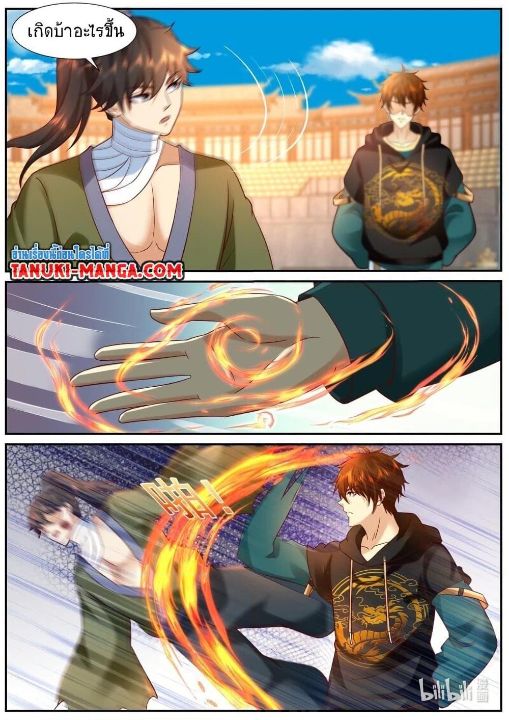 Manga-lc-com อ่านมังงะ อ่านการ์ตูน ออนไลน์ ฟรี Rebirth Of the Urban Immortal Cultivator ตอนที่ 1 2 3 4 5 6 7 8 9 10 11 12 13 14 ฟรี ไม่มีโฆษณา Manga-lc - อ่าน มังงะ อ่าน การ์ตูน ออนไลน์ อ่านมังงะ ฟรี