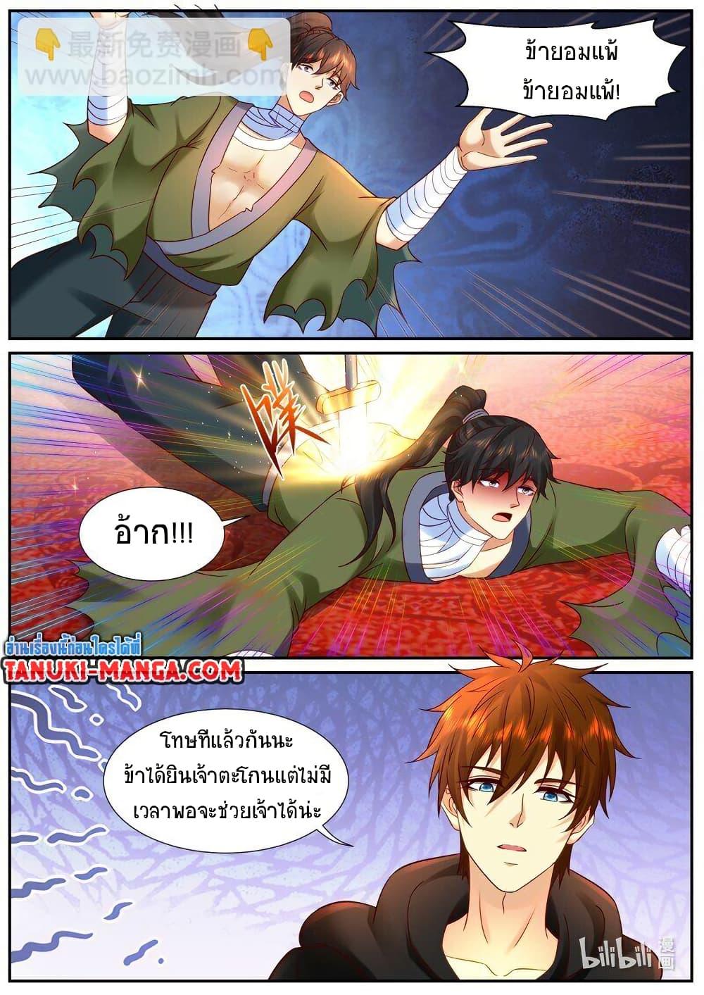Manga-lc-com อ่านมังงะ อ่านการ์ตูน ออนไลน์ ฟรี Rebirth Of the Urban Immortal Cultivator ตอนที่ 1 2 3 4 5 6 7 8 9 10 11 12 13 14 ฟรี ไม่มีโฆษณา Manga-lc - อ่าน มังงะ อ่าน การ์ตูน ออนไลน์ อ่านมังงะ ฟรี