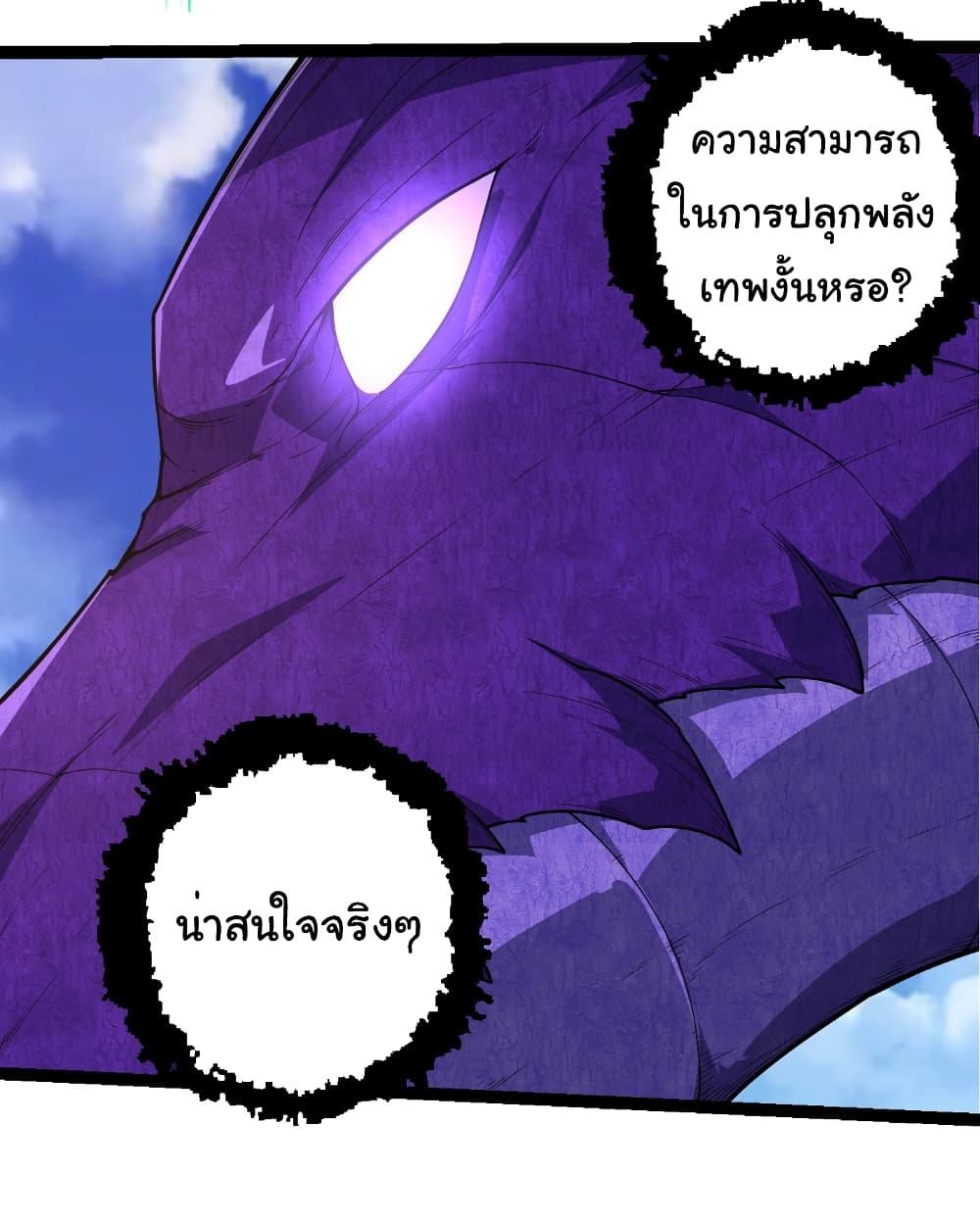 Manga-lc-com อ่านมังงะ อ่านการ์ตูน ออนไลน์ ฟรี Evolution from the Big Tree ตอนที่ 1 2 3 4 5 6 7 8 9 10 11 12 13 14 ฟรี ไม่มีโฆษณา Manga-lc - อ่าน มังงะ อ่าน การ์ตูน ออนไลน์ อ่านมังงะ ฟรี