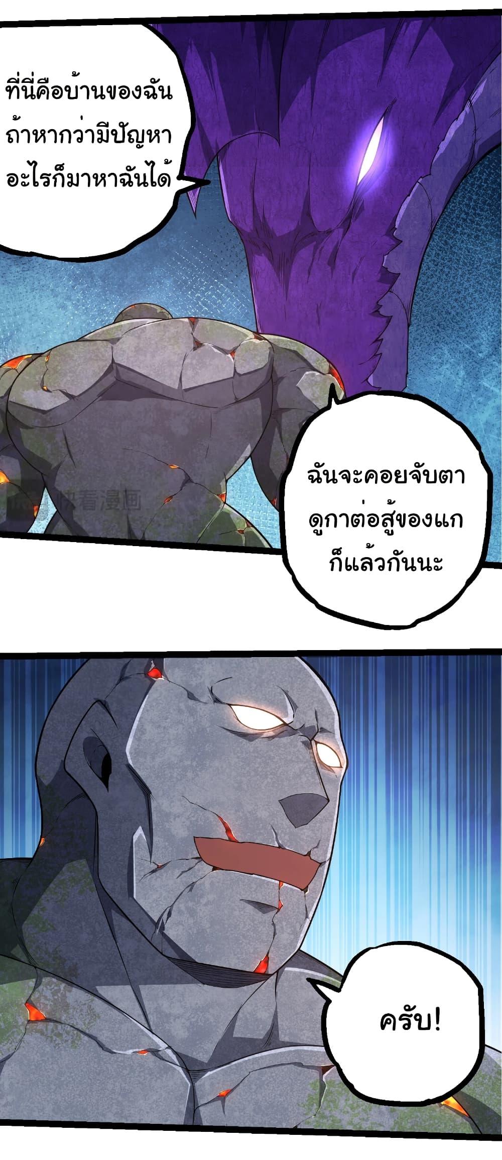 Manga-lc-com อ่านมังงะ อ่านการ์ตูน ออนไลน์ ฟรี Evolution from the Big Tree ตอนที่ 1 2 3 4 5 6 7 8 9 10 11 12 13 14 ฟรี ไม่มีโฆษณา Manga-lc - อ่าน มังงะ อ่าน การ์ตูน ออนไลน์ อ่านมังงะ ฟรี