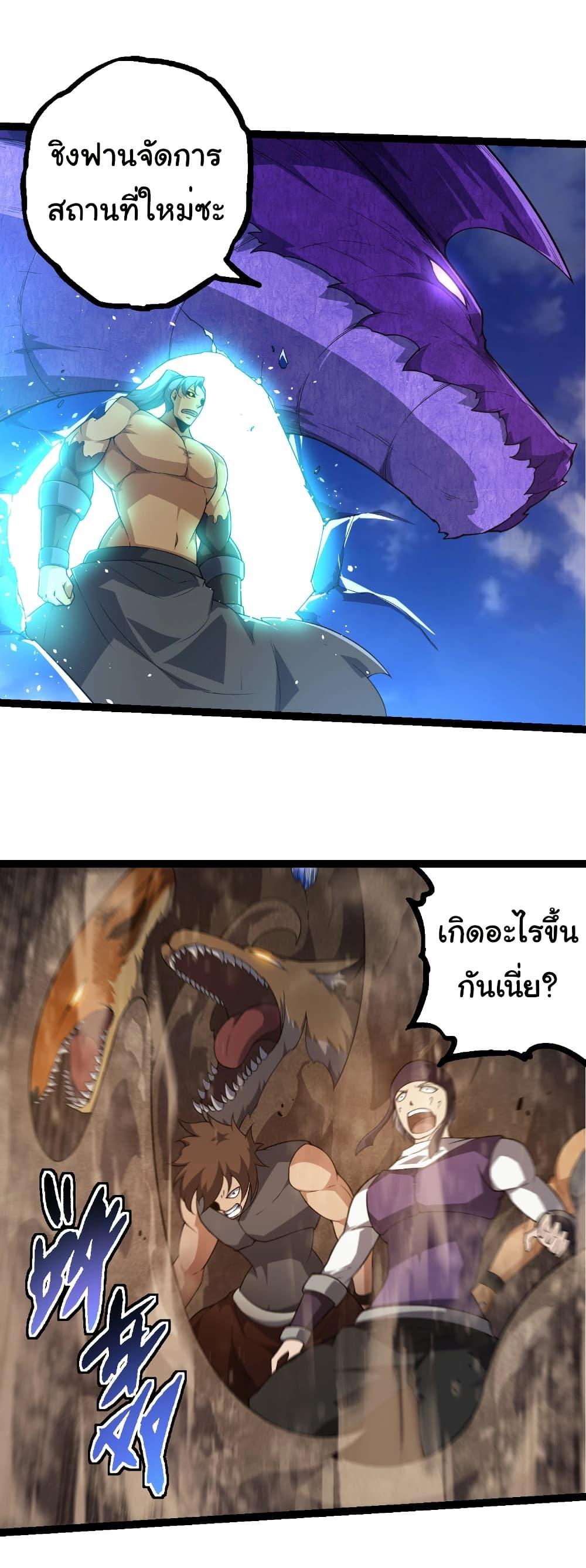 Manga-lc-com อ่านมังงะ อ่านการ์ตูน ออนไลน์ ฟรี Evolution from the Big Tree ตอนที่ 1 2 3 4 5 6 7 8 9 10 11 12 13 14 ฟรี ไม่มีโฆษณา Manga-lc - อ่าน มังงะ อ่าน การ์ตูน ออนไลน์ อ่านมังงะ ฟรี