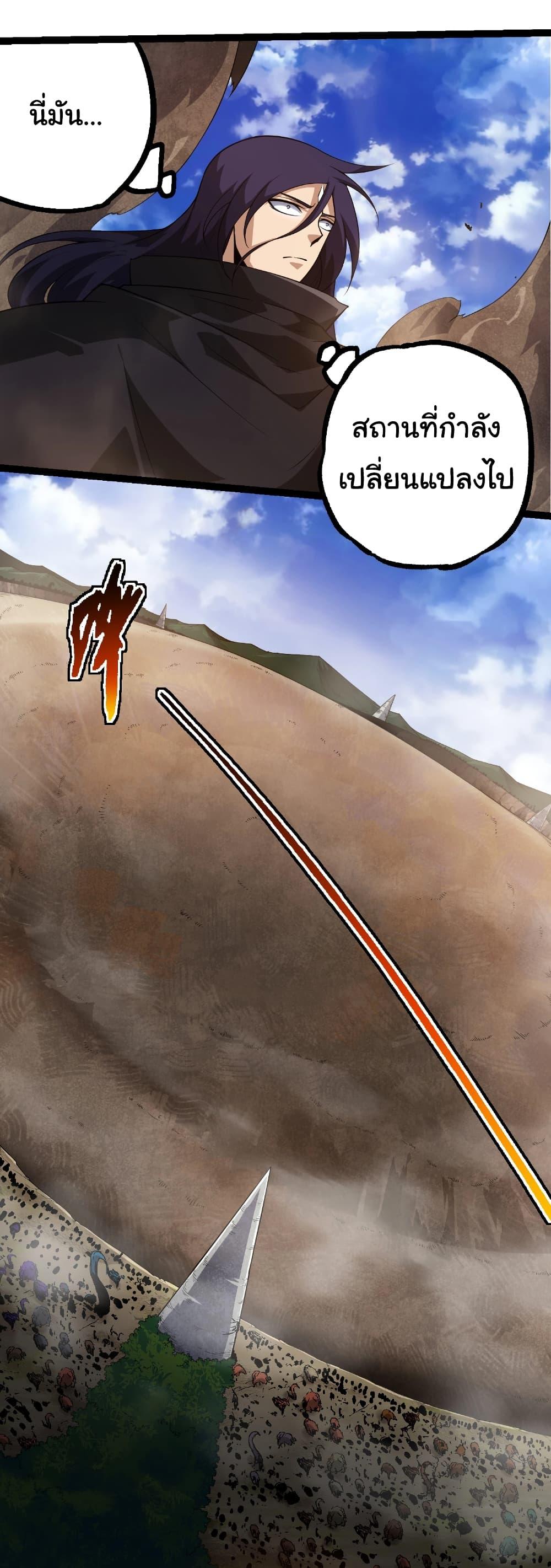 Manga-lc-com อ่านมังงะ อ่านการ์ตูน ออนไลน์ ฟรี Evolution from the Big Tree ตอนที่ 1 2 3 4 5 6 7 8 9 10 11 12 13 14 ฟรี ไม่มีโฆษณา Manga-lc - อ่าน มังงะ อ่าน การ์ตูน ออนไลน์ อ่านมังงะ ฟรี