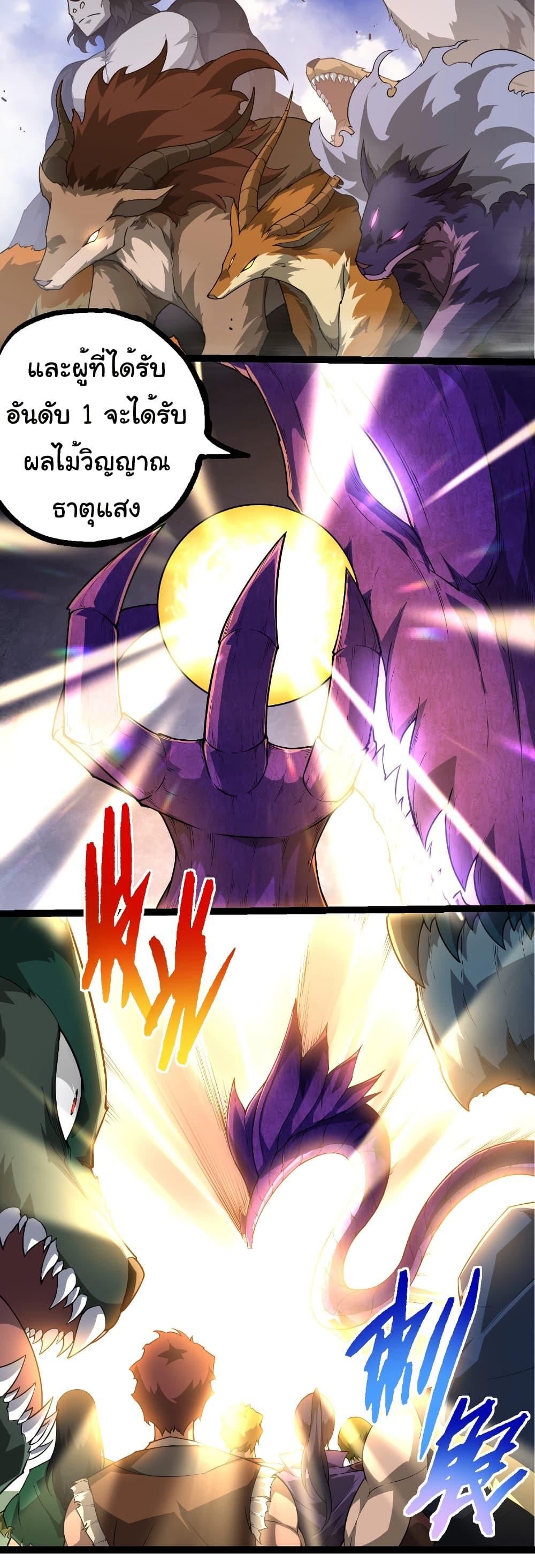 Manga-lc-com อ่านมังงะ อ่านการ์ตูน ออนไลน์ ฟรี Evolution from the Big Tree ตอนที่ 1 2 3 4 5 6 7 8 9 10 11 12 13 14 ฟรี ไม่มีโฆษณา Manga-lc - อ่าน มังงะ อ่าน การ์ตูน ออนไลน์ อ่านมังงะ ฟรี