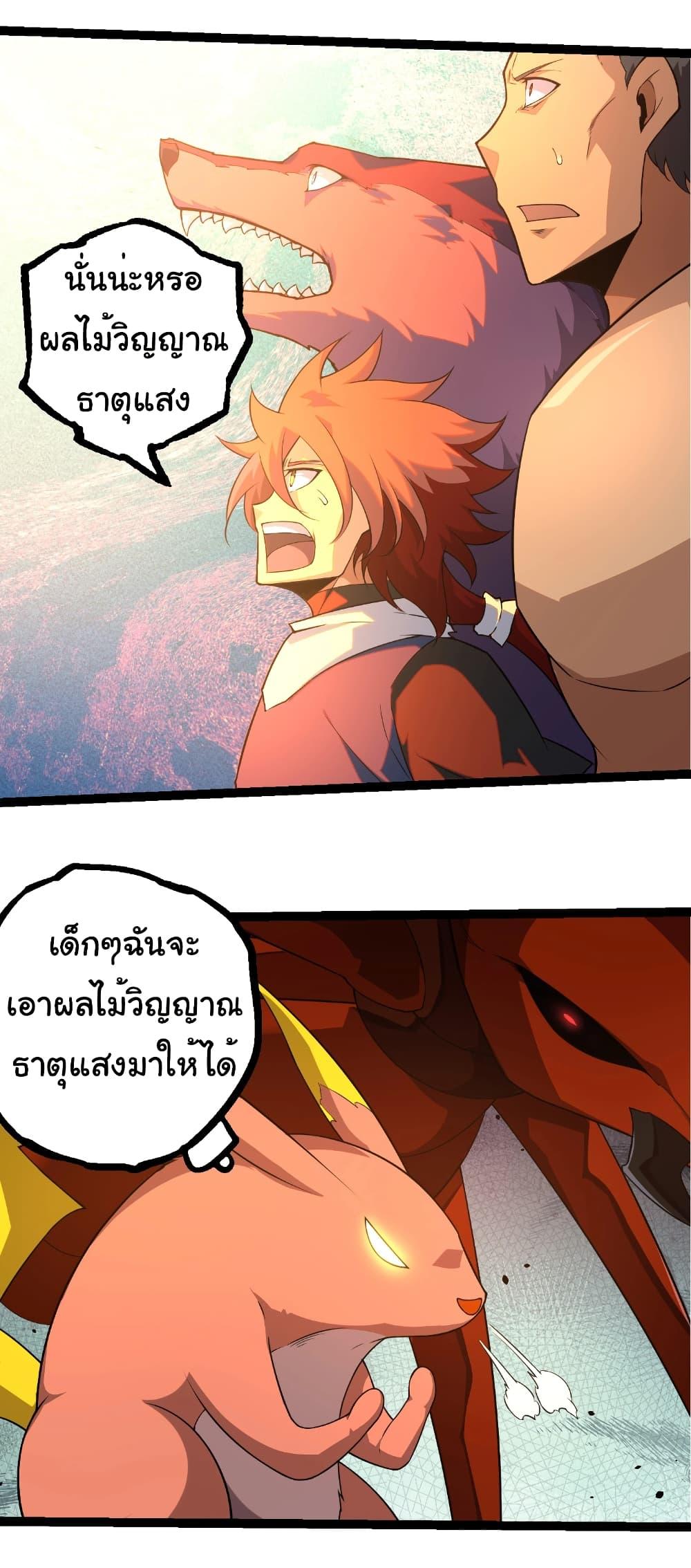 Manga-lc-com อ่านมังงะ อ่านการ์ตูน ออนไลน์ ฟรี Evolution from the Big Tree ตอนที่ 1 2 3 4 5 6 7 8 9 10 11 12 13 14 ฟรี ไม่มีโฆษณา Manga-lc - อ่าน มังงะ อ่าน การ์ตูน ออนไลน์ อ่านมังงะ ฟรี