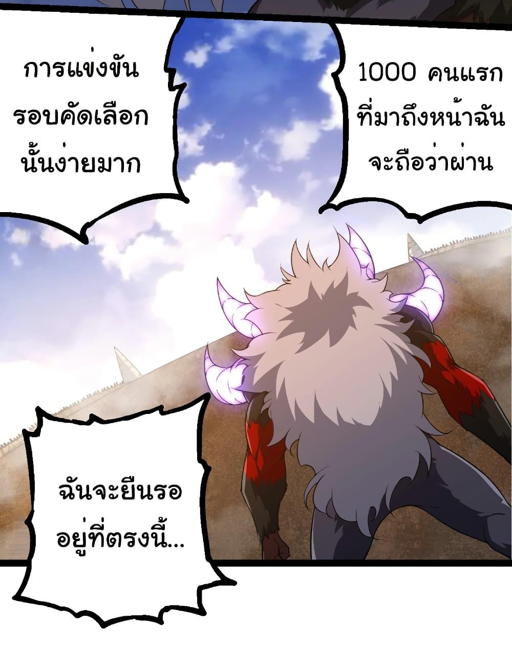 Manga-lc-com อ่านมังงะ อ่านการ์ตูน ออนไลน์ ฟรี Evolution from the Big Tree ตอนที่ 1 2 3 4 5 6 7 8 9 10 11 12 13 14 ฟรี ไม่มีโฆษณา Manga-lc - อ่าน มังงะ อ่าน การ์ตูน ออนไลน์ อ่านมังงะ ฟรี