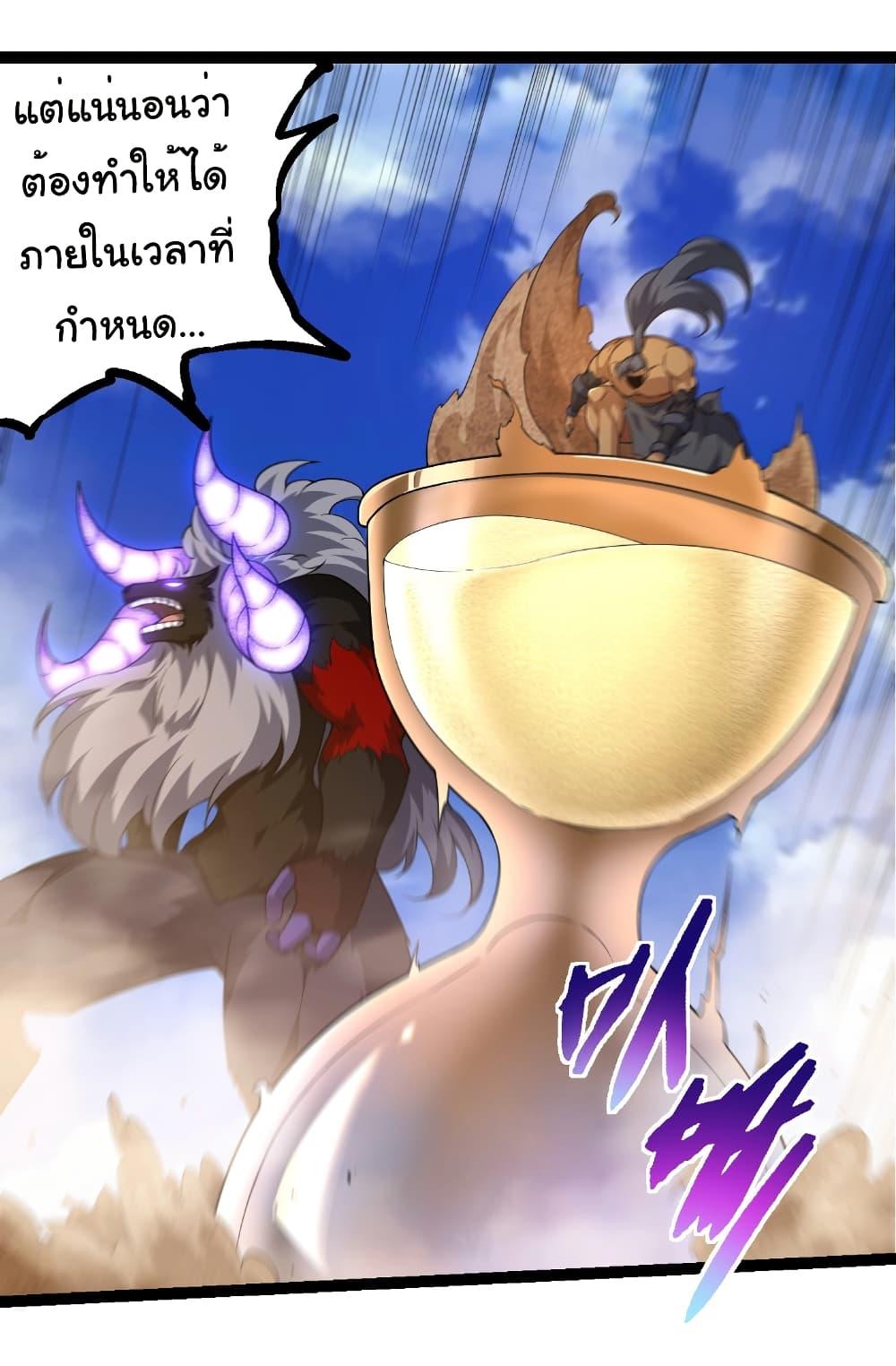 Manga-lc-com อ่านมังงะ อ่านการ์ตูน ออนไลน์ ฟรี Evolution from the Big Tree ตอนที่ 1 2 3 4 5 6 7 8 9 10 11 12 13 14 ฟรี ไม่มีโฆษณา Manga-lc - อ่าน มังงะ อ่าน การ์ตูน ออนไลน์ อ่านมังงะ ฟรี