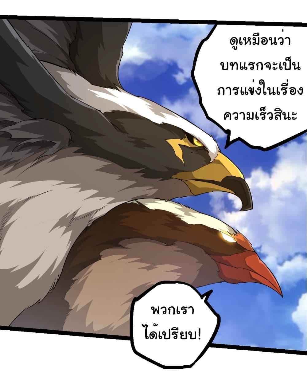 Manga-lc-com อ่านมังงะ อ่านการ์ตูน ออนไลน์ ฟรี Evolution from the Big Tree ตอนที่ 1 2 3 4 5 6 7 8 9 10 11 12 13 14 ฟรี ไม่มีโฆษณา Manga-lc - อ่าน มังงะ อ่าน การ์ตูน ออนไลน์ อ่านมังงะ ฟรี