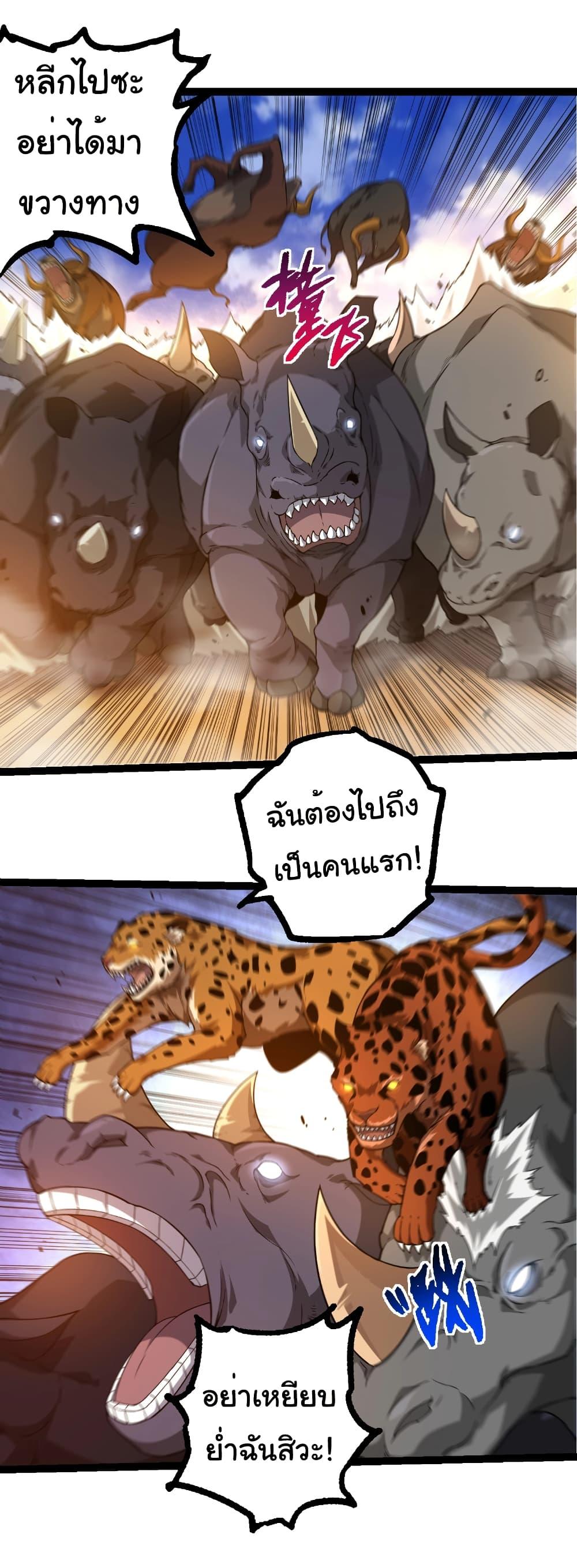 Manga-lc-com อ่านมังงะ อ่านการ์ตูน ออนไลน์ ฟรี Evolution from the Big Tree ตอนที่ 1 2 3 4 5 6 7 8 9 10 11 12 13 14 ฟรี ไม่มีโฆษณา Manga-lc - อ่าน มังงะ อ่าน การ์ตูน ออนไลน์ อ่านมังงะ ฟรี