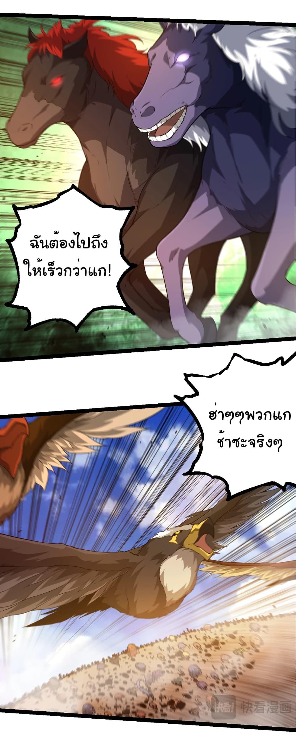 Manga-lc-com อ่านมังงะ อ่านการ์ตูน ออนไลน์ ฟรี Evolution from the Big Tree ตอนที่ 1 2 3 4 5 6 7 8 9 10 11 12 13 14 ฟรี ไม่มีโฆษณา Manga-lc - อ่าน มังงะ อ่าน การ์ตูน ออนไลน์ อ่านมังงะ ฟรี
