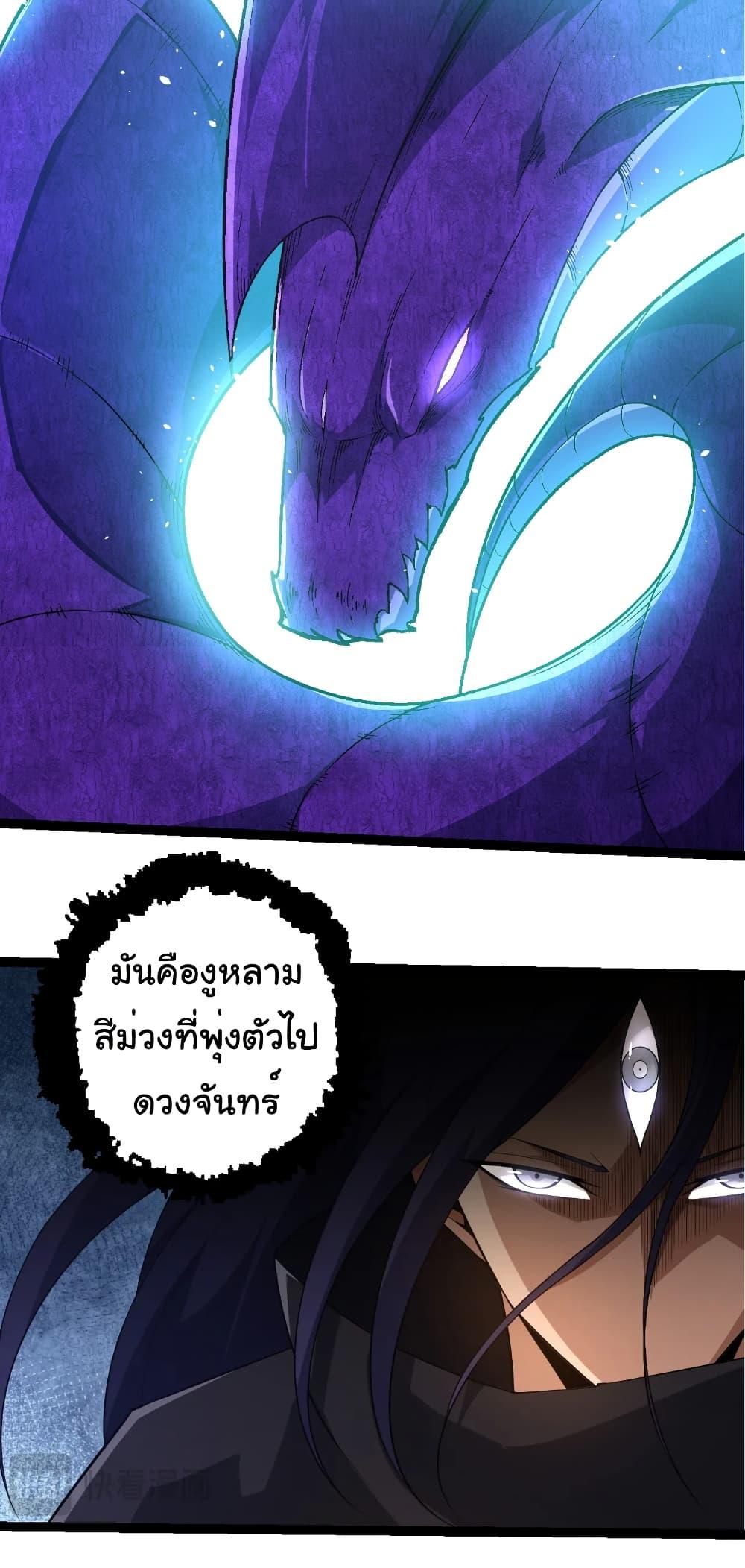 Manga-lc-com อ่านมังงะ อ่านการ์ตูน ออนไลน์ ฟรี Evolution from the Big Tree ตอนที่ 1 2 3 4 5 6 7 8 9 10 11 12 13 14 ฟรี ไม่มีโฆษณา Manga-lc - อ่าน มังงะ อ่าน การ์ตูน ออนไลน์ อ่านมังงะ ฟรี
