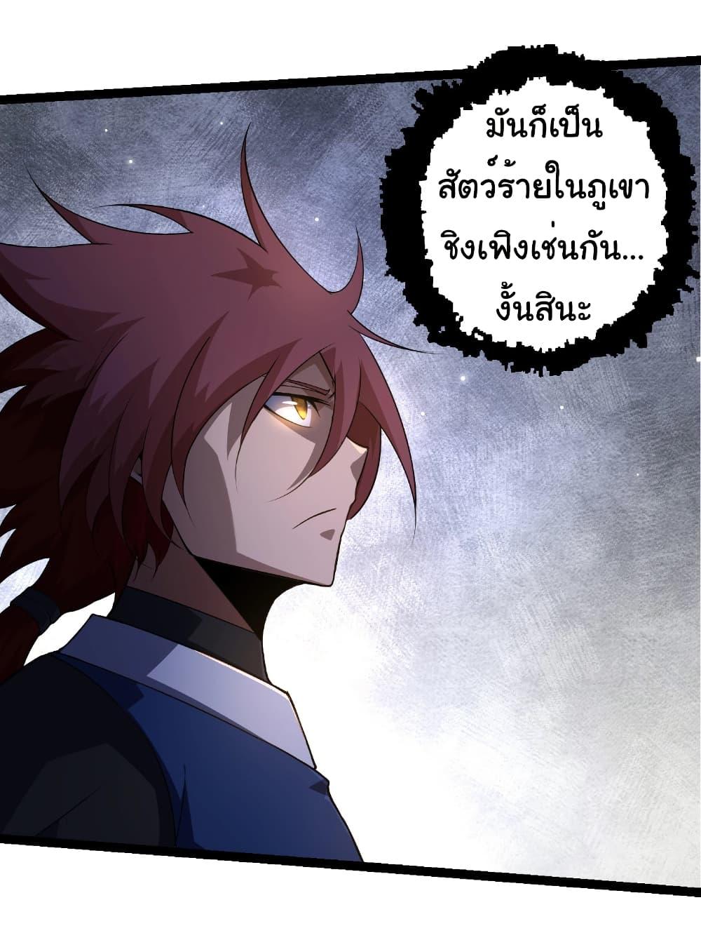 Manga-lc-com อ่านมังงะ อ่านการ์ตูน ออนไลน์ ฟรี Evolution from the Big Tree ตอนที่ 1 2 3 4 5 6 7 8 9 10 11 12 13 14 ฟรี ไม่มีโฆษณา Manga-lc - อ่าน มังงะ อ่าน การ์ตูน ออนไลน์ อ่านมังงะ ฟรี