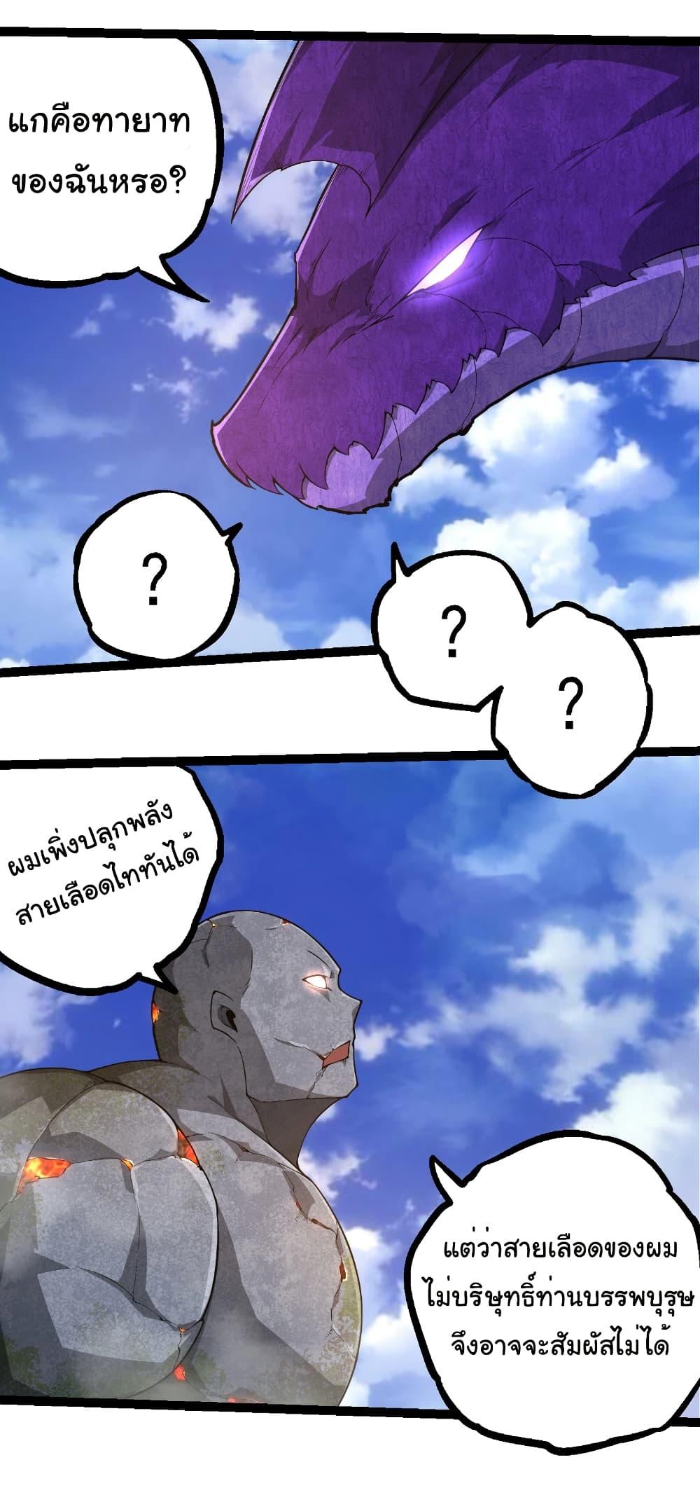 Manga-lc-com อ่านมังงะ อ่านการ์ตูน ออนไลน์ ฟรี Evolution from the Big Tree ตอนที่ 1 2 3 4 5 6 7 8 9 10 11 12 13 14 ฟรี ไม่มีโฆษณา Manga-lc - อ่าน มังงะ อ่าน การ์ตูน ออนไลน์ อ่านมังงะ ฟรี