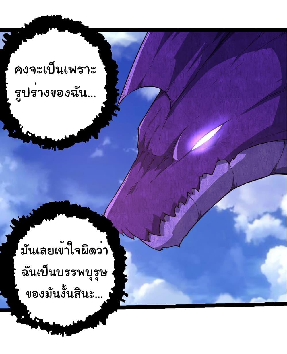 Manga-lc-com อ่านมังงะ อ่านการ์ตูน ออนไลน์ ฟรี Evolution from the Big Tree ตอนที่ 1 2 3 4 5 6 7 8 9 10 11 12 13 14 ฟรี ไม่มีโฆษณา Manga-lc - อ่าน มังงะ อ่าน การ์ตูน ออนไลน์ อ่านมังงะ ฟรี