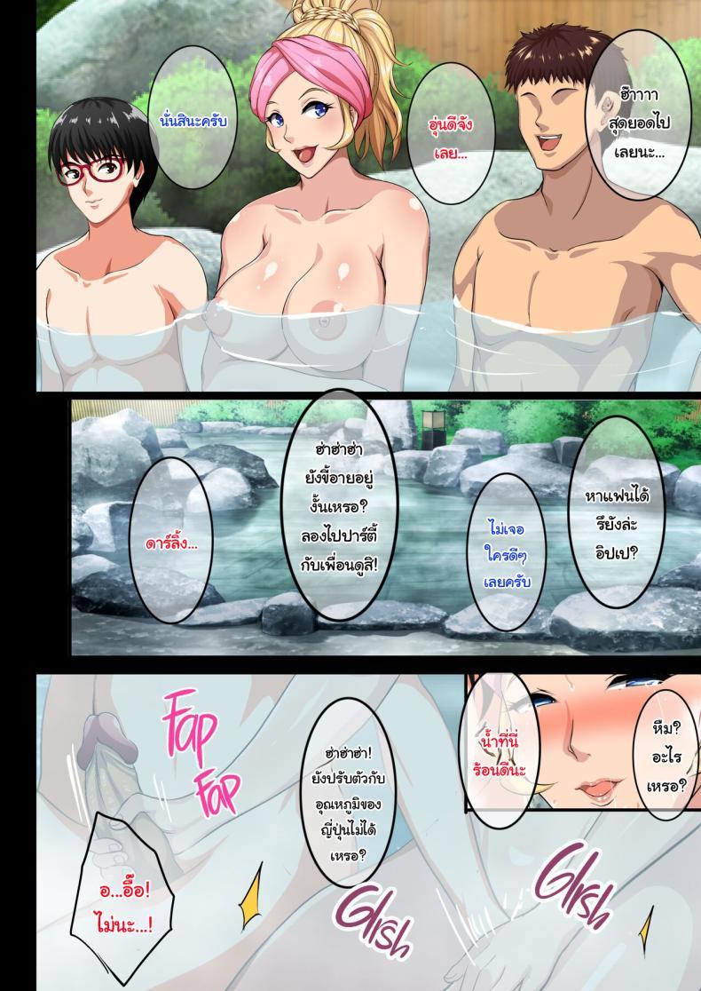 Doujin-Lc- อ่าน โดจิน มังฮวา เกาหลี ญี่ปุ่น จีน แปลไทย เดี๋ยวพี่จะช่วยให้เอง [Shouchuu MAC (Hozumi Kenji)] Blond Sister-in-Law NTR ตอนที่ 1 2 3 4 5 6 7 8 9 10 11 12 13 14 ฟรี ไม่มีโฆษณา อ่าน โดจิน Manhwa เกาหลี ญี่ปุ่น จีน เรามีครบ คัดมาให้เน้นๆ โดจิน 18+ รับประกันความฟินโดย  Doujin Lc