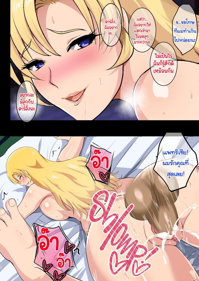 Doujin-Lc- อ่าน โดจิน มังฮวา เกาหลี ญี่ปุ่น จีน แปลไทย เดี๋ยวพี่จะช่วยให้เอง [Shouchuu MAC (Hozumi Kenji)] Blond Sister-in-Law NTR ตอนที่ 1 2 3 4 5 6 7 8 9 10 11 12 13 14 ฟรี ไม่มีโฆษณา อ่าน โดจิน Manhwa เกาหลี ญี่ปุ่น จีน เรามีครบ คัดมาให้เน้นๆ โดจิน 18+ รับประกันความฟินโดย  Doujin Lc
