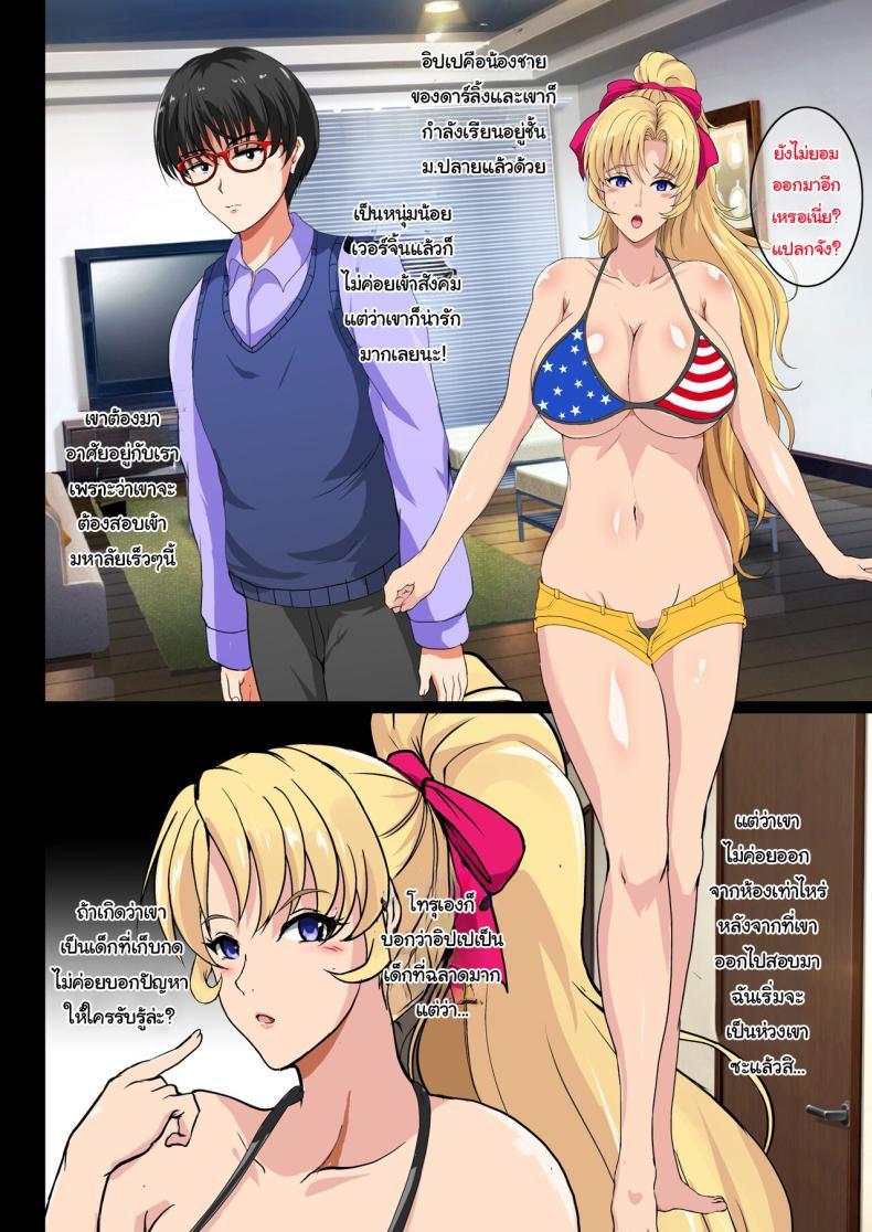 Doujin-Lc- อ่าน โดจิน มังฮวา เกาหลี ญี่ปุ่น จีน แปลไทย เดี๋ยวพี่จะช่วยให้เอง [Shouchuu MAC (Hozumi Kenji)] Blond Sister-in-Law NTR ตอนที่ 1 2 3 4 5 6 7 8 9 10 11 12 13 14 ฟรี ไม่มีโฆษณา อ่าน โดจิน Manhwa เกาหลี ญี่ปุ่น จีน เรามีครบ คัดมาให้เน้นๆ โดจิน 18+ รับประกันความฟินโดย  Doujin Lc