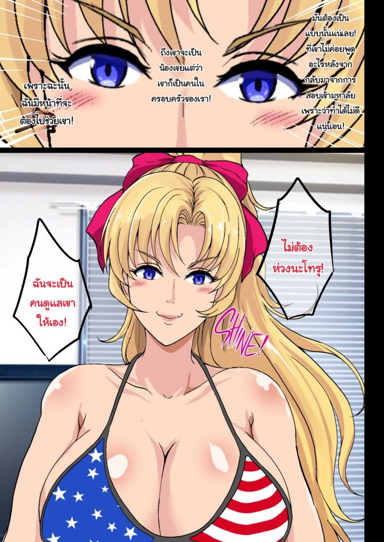 Doujin-Lc- อ่าน โดจิน มังฮวา เกาหลี ญี่ปุ่น จีน แปลไทย เดี๋ยวพี่จะช่วยให้เอง [Shouchuu MAC (Hozumi Kenji)] Blond Sister-in-Law NTR ตอนที่ 1 2 3 4 5 6 7 8 9 10 11 12 13 14 ฟรี ไม่มีโฆษณา อ่าน โดจิน Manhwa เกาหลี ญี่ปุ่น จีน เรามีครบ คัดมาให้เน้นๆ โดจิน 18+ รับประกันความฟินโดย  Doujin Lc