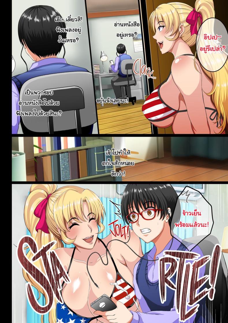 Doujin-Lc- อ่าน โดจิน มังฮวา เกาหลี ญี่ปุ่น จีน แปลไทย เดี๋ยวพี่จะช่วยให้เอง [Shouchuu MAC (Hozumi Kenji)] Blond Sister-in-Law NTR ตอนที่ 1 2 3 4 5 6 7 8 9 10 11 12 13 14 ฟรี ไม่มีโฆษณา อ่าน โดจิน Manhwa เกาหลี ญี่ปุ่น จีน เรามีครบ คัดมาให้เน้นๆ โดจิน 18+ รับประกันความฟินโดย  Doujin Lc
