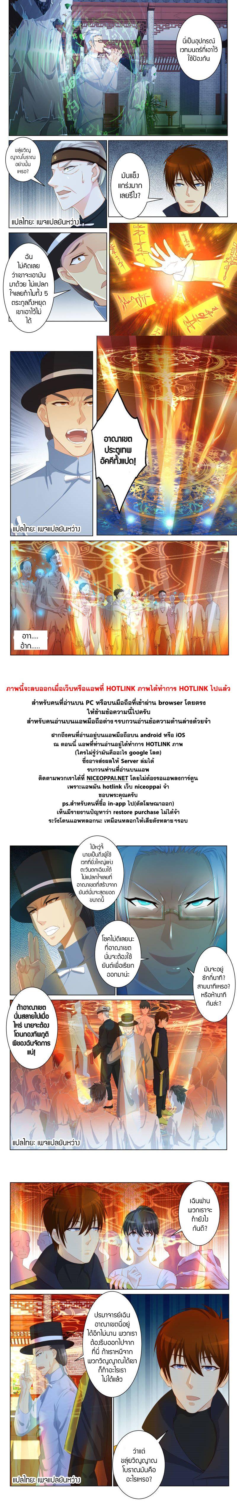 Manga-lc-com อ่านมังงะ อ่านการ์ตูน ออนไลน์ ฟรี Rebirth Of the Urban Immortal Cultivator ตอนที่ 1 2 3 4 5 6 7 8 9 10 11 12 13 14 ฟรี ไม่มีโฆษณา Manga-lc - อ่าน มังงะ อ่าน การ์ตูน ออนไลน์ อ่านมังงะ ฟรี