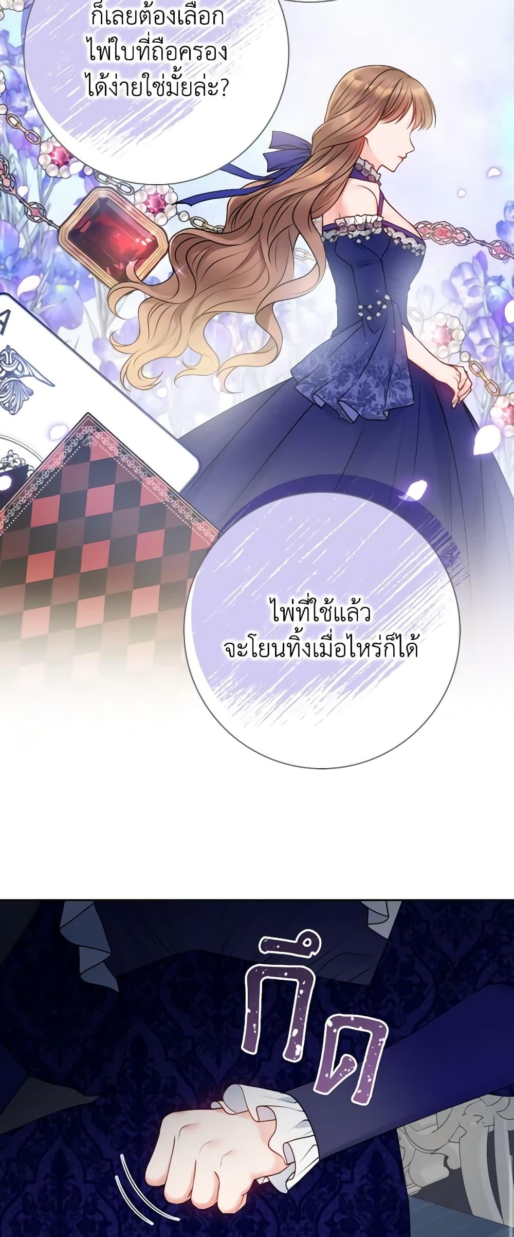 Manga-lc-com อ่านมังงะ อ่านการ์ตูน ออนไลน์ ฟรี Contractual Marriage to a Surly Duke ตอนที่ 1 2 3 4 5 6 7 8 9 10 11 12 13 14 ฟรี ไม่มีโฆษณา Manga-lc - อ่าน มังงะ อ่าน การ์ตูน ออนไลน์ อ่านมังงะ ฟรี