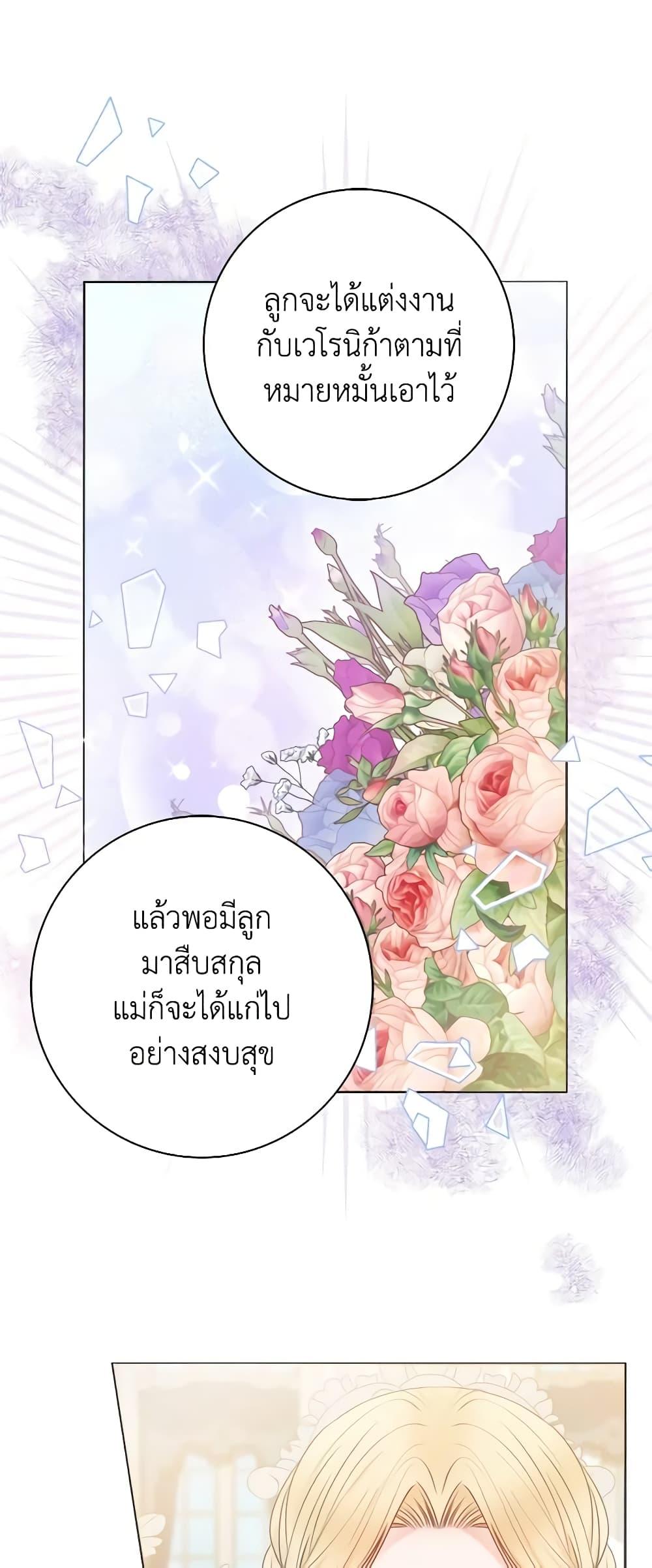 Manga-lc-com อ่านมังงะ อ่านการ์ตูน ออนไลน์ ฟรี Contractual Marriage to a Surly Duke ตอนที่ 1 2 3 4 5 6 7 8 9 10 11 12 13 14 ฟรี ไม่มีโฆษณา Manga-lc - อ่าน มังงะ อ่าน การ์ตูน ออนไลน์ อ่านมังงะ ฟรี