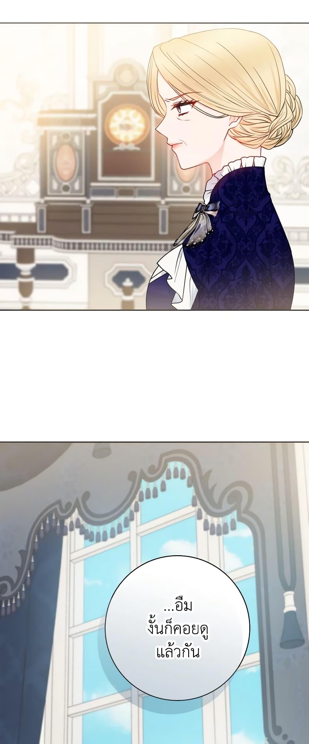Manga-lc-com อ่านมังงะ อ่านการ์ตูน ออนไลน์ ฟรี Contractual Marriage to a Surly Duke ตอนที่ 1 2 3 4 5 6 7 8 9 10 11 12 13 14 ฟรี ไม่มีโฆษณา Manga-lc - อ่าน มังงะ อ่าน การ์ตูน ออนไลน์ อ่านมังงะ ฟรี