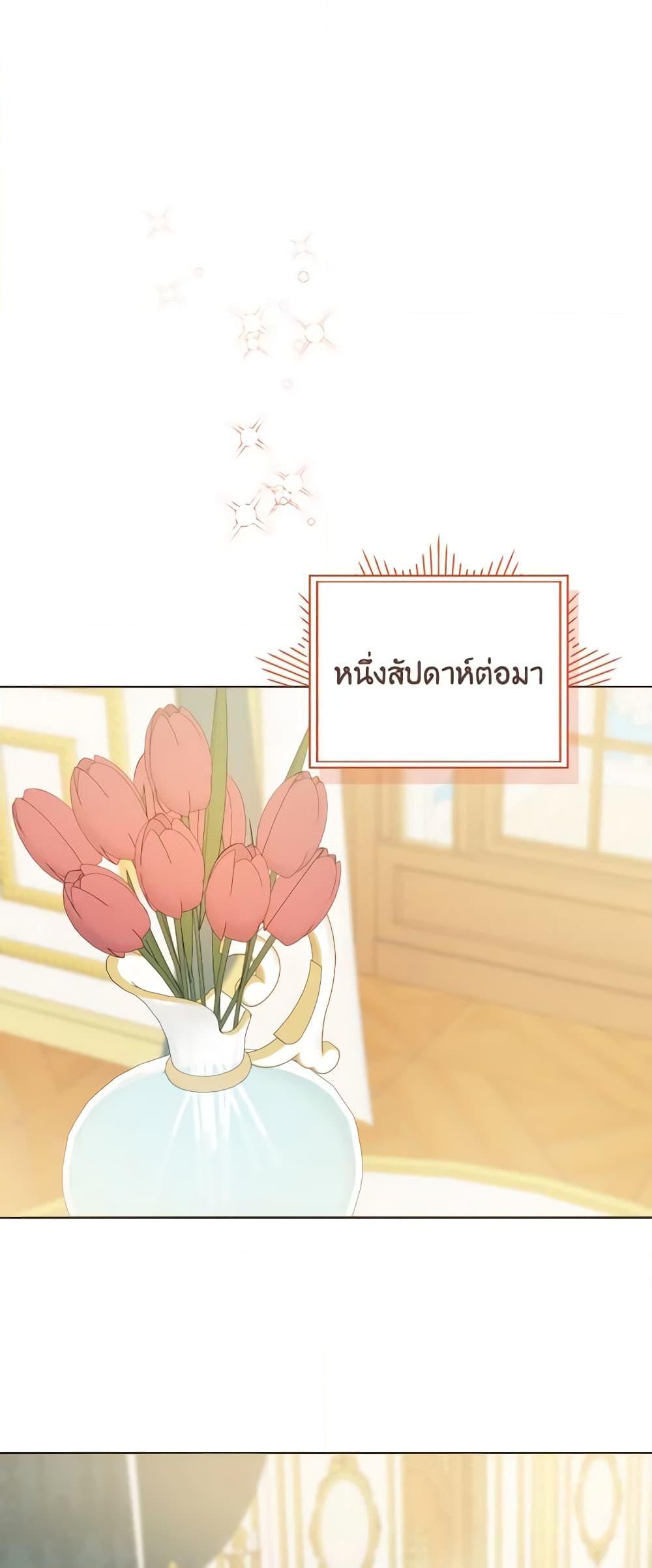 Manga-lc-com อ่านมังงะ อ่านการ์ตูน ออนไลน์ ฟรี Contractual Marriage to a Surly Duke ตอนที่ 1 2 3 4 5 6 7 8 9 10 11 12 13 14 ฟรี ไม่มีโฆษณา Manga-lc - อ่าน มังงะ อ่าน การ์ตูน ออนไลน์ อ่านมังงะ ฟรี