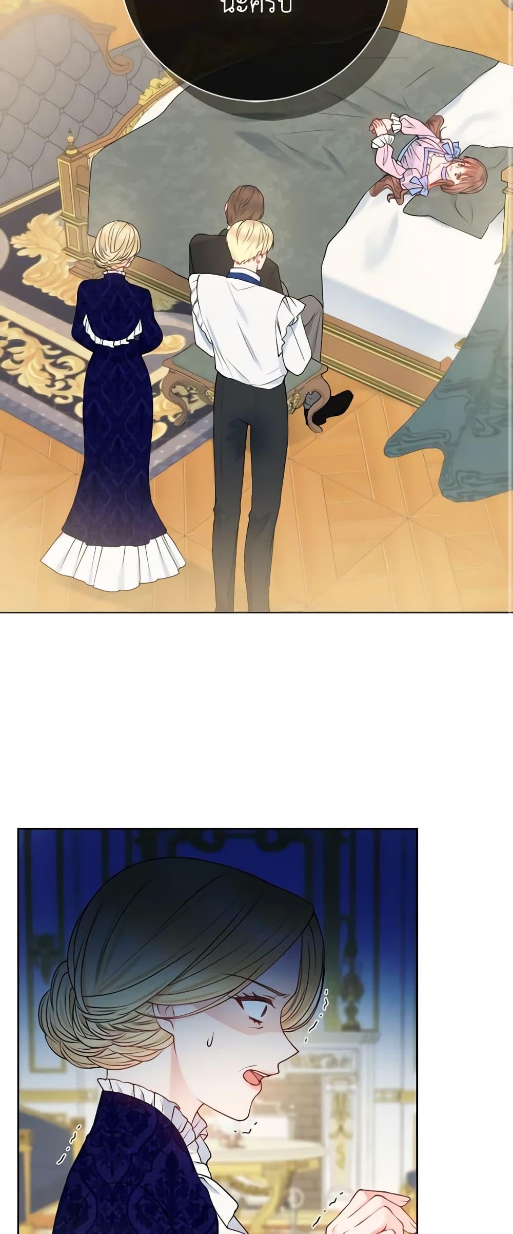 Manga-lc-com อ่านมังงะ อ่านการ์ตูน ออนไลน์ ฟรี Contractual Marriage to a Surly Duke ตอนที่ 1 2 3 4 5 6 7 8 9 10 11 12 13 14 ฟรี ไม่มีโฆษณา Manga-lc - อ่าน มังงะ อ่าน การ์ตูน ออนไลน์ อ่านมังงะ ฟรี