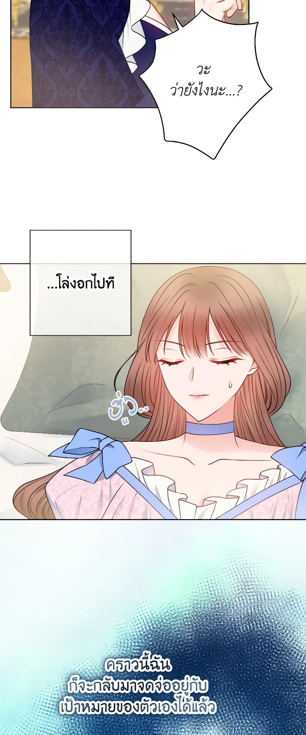 Manga-lc-com อ่านมังงะ อ่านการ์ตูน ออนไลน์ ฟรี Contractual Marriage to a Surly Duke ตอนที่ 1 2 3 4 5 6 7 8 9 10 11 12 13 14 ฟรี ไม่มีโฆษณา Manga-lc - อ่าน มังงะ อ่าน การ์ตูน ออนไลน์ อ่านมังงะ ฟรี