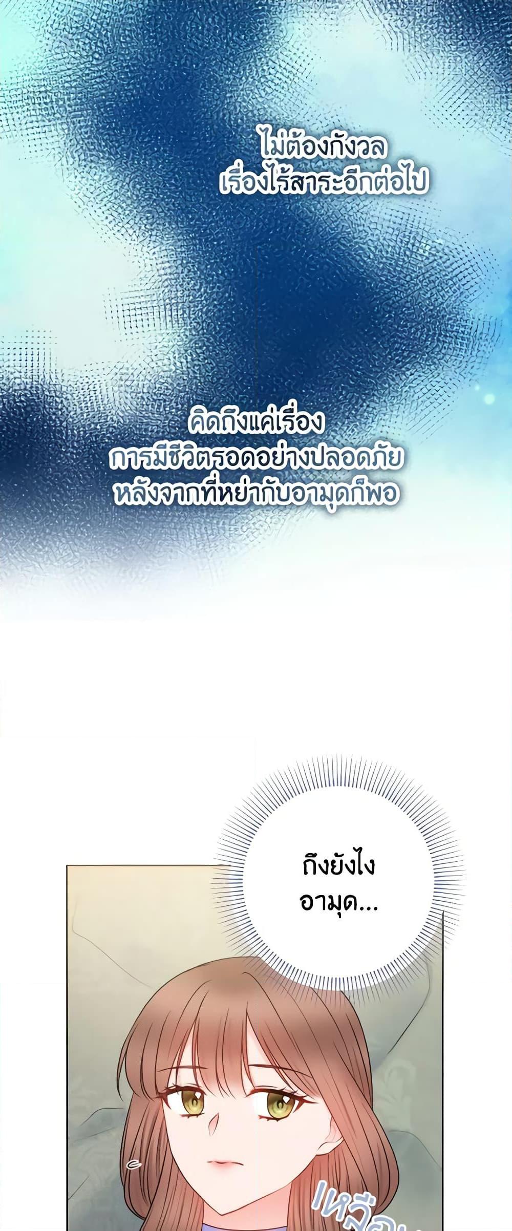 Manga-lc-com อ่านมังงะ อ่านการ์ตูน ออนไลน์ ฟรี Contractual Marriage to a Surly Duke ตอนที่ 1 2 3 4 5 6 7 8 9 10 11 12 13 14 ฟรี ไม่มีโฆษณา Manga-lc - อ่าน มังงะ อ่าน การ์ตูน ออนไลน์ อ่านมังงะ ฟรี