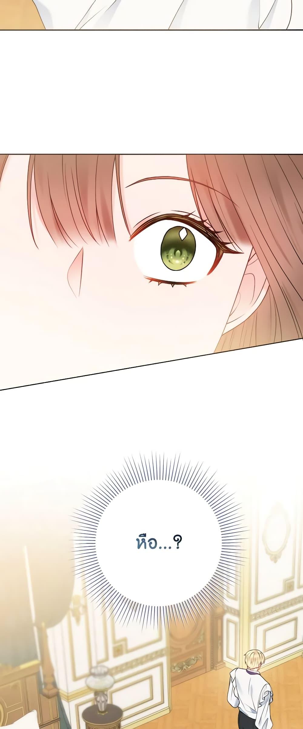 Manga-lc-com อ่านมังงะ อ่านการ์ตูน ออนไลน์ ฟรี Contractual Marriage to a Surly Duke ตอนที่ 1 2 3 4 5 6 7 8 9 10 11 12 13 14 ฟรี ไม่มีโฆษณา Manga-lc - อ่าน มังงะ อ่าน การ์ตูน ออนไลน์ อ่านมังงะ ฟรี